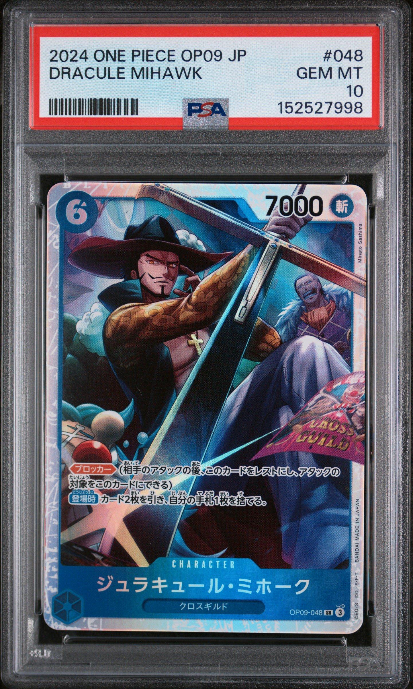 2024 One Piece Japanese Op09-emperors In The New World 048 Dracule