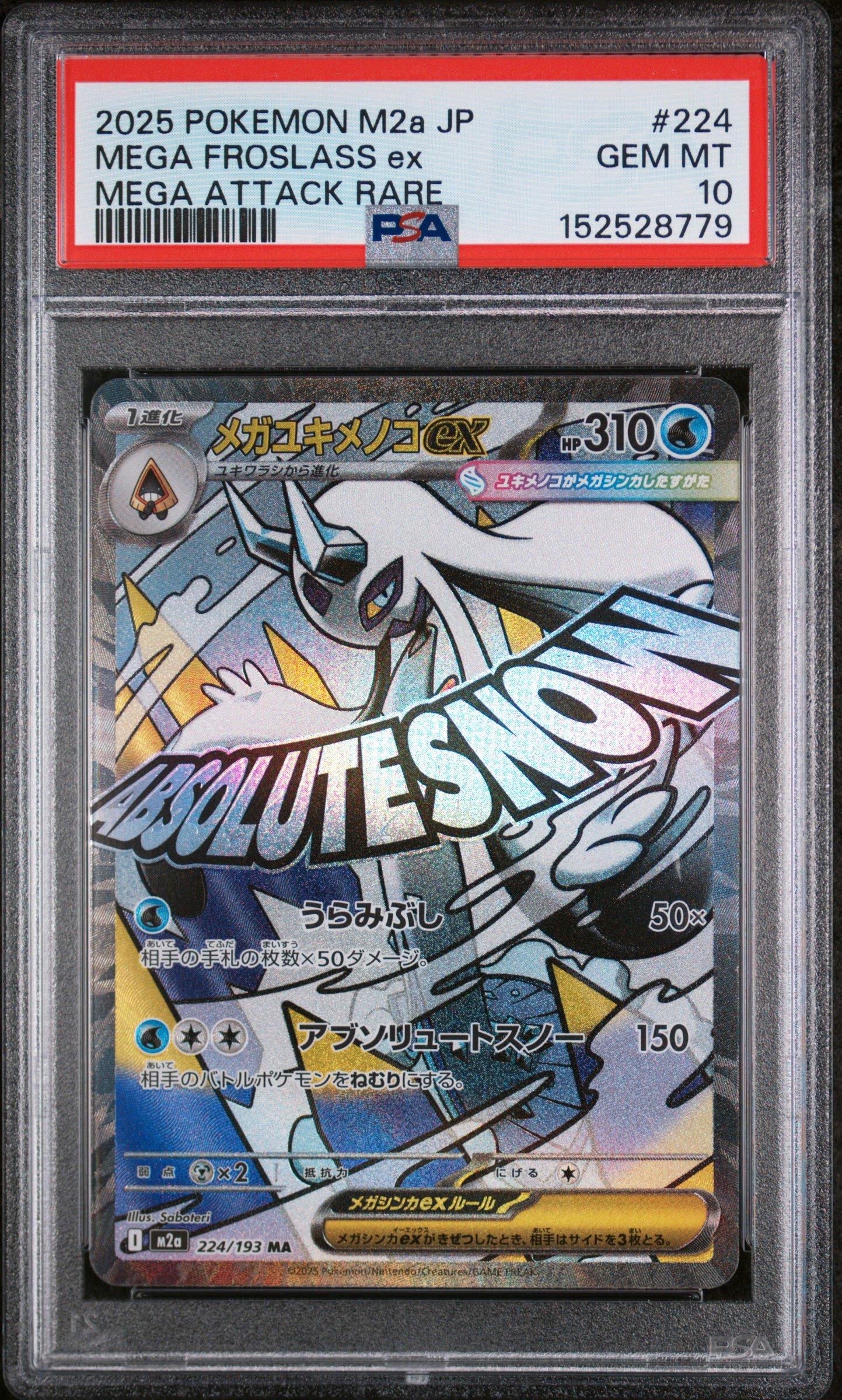 does target have pokemon cards in store Amazon.com: Pokemon - Squirtle 148/142 Stellar Crown - Illustration Rare IR main image 0