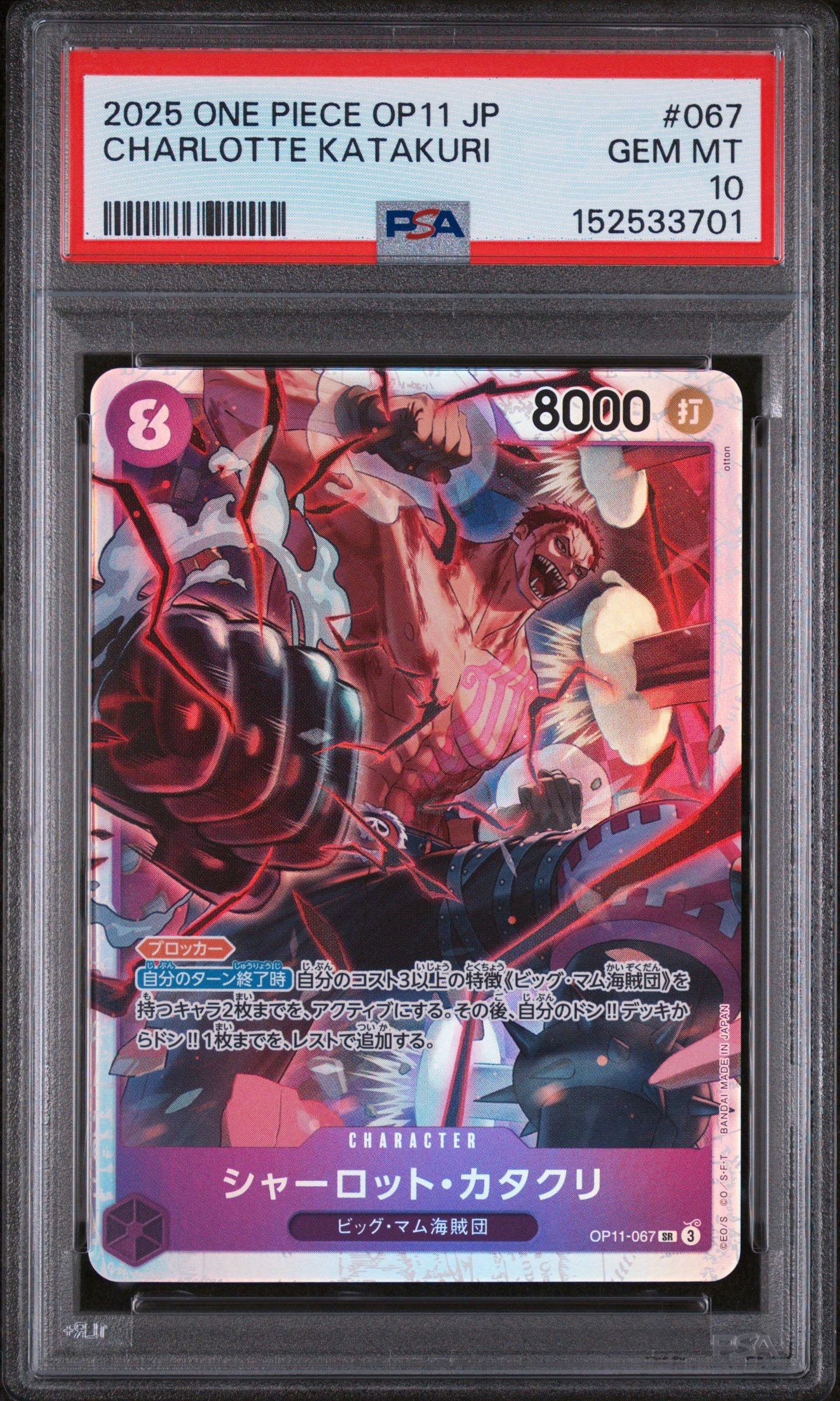 2025 One Piece Japanese Op11-a Fist Of Divine Speed 067 Charlotte