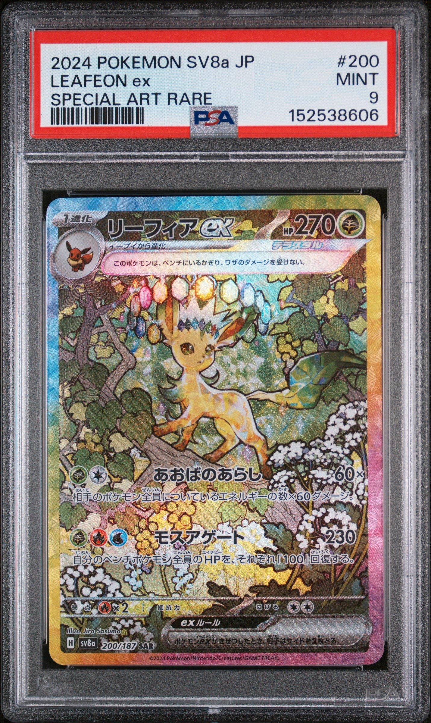are amazon pokemon cards real Amazon.com: Pokemon Cards 50 Card Assorted Lot with Guaranteed V Pokemon :  Toys & Games main image 1
