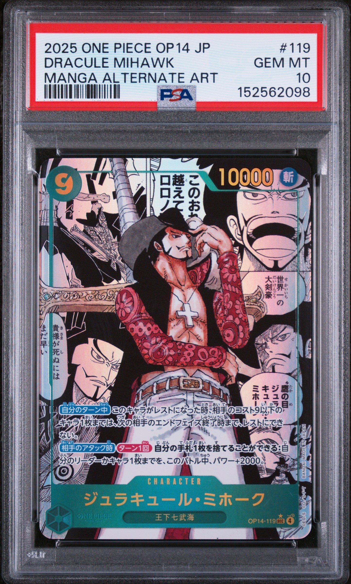 2025 One Piece Japanese Op14-the Azure Sea's Seven 119 Dracule