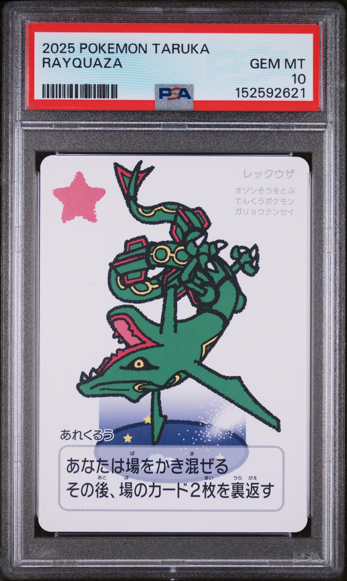 2025 Pokemon Taruka Rayquaza PSA 10 Graded Card | GameStop