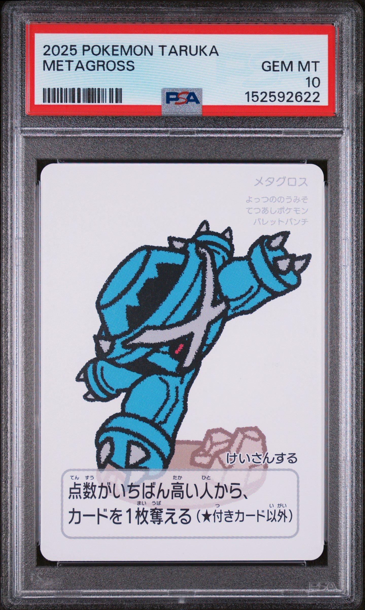 2025 Pokemon Taruka Metagross PSA 10 Graded Card | GameStop