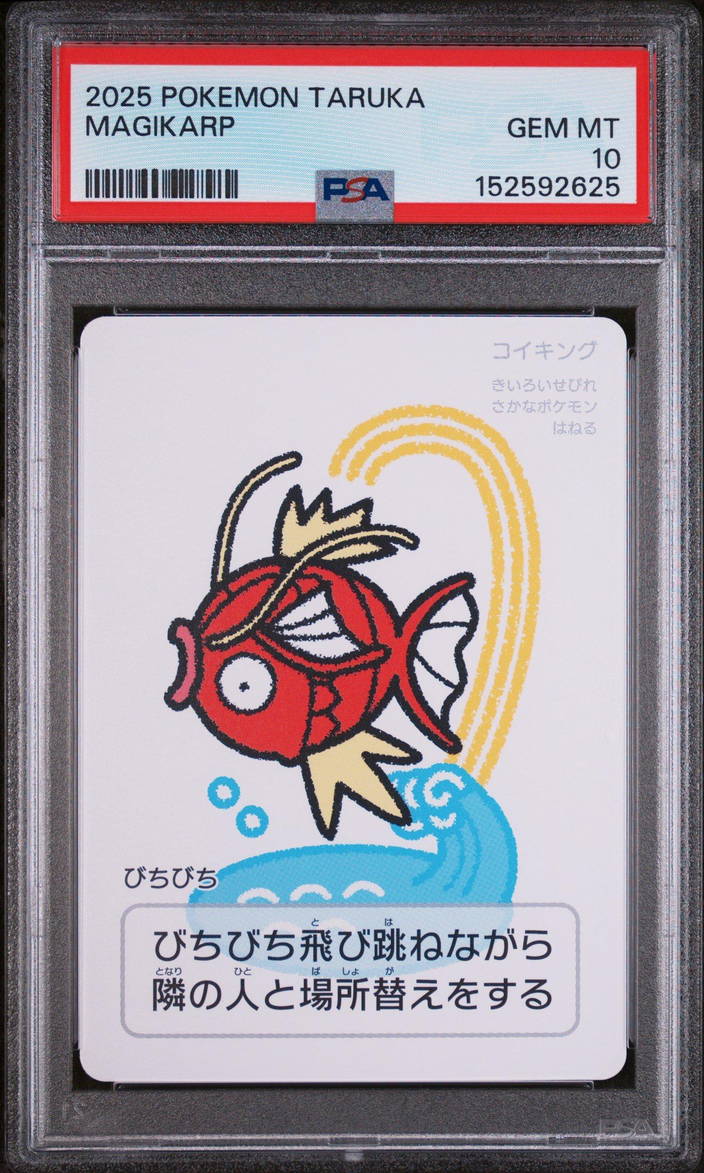 2025 Pokemon Taruka Magikarp PSA 10 Graded Card | GameStop