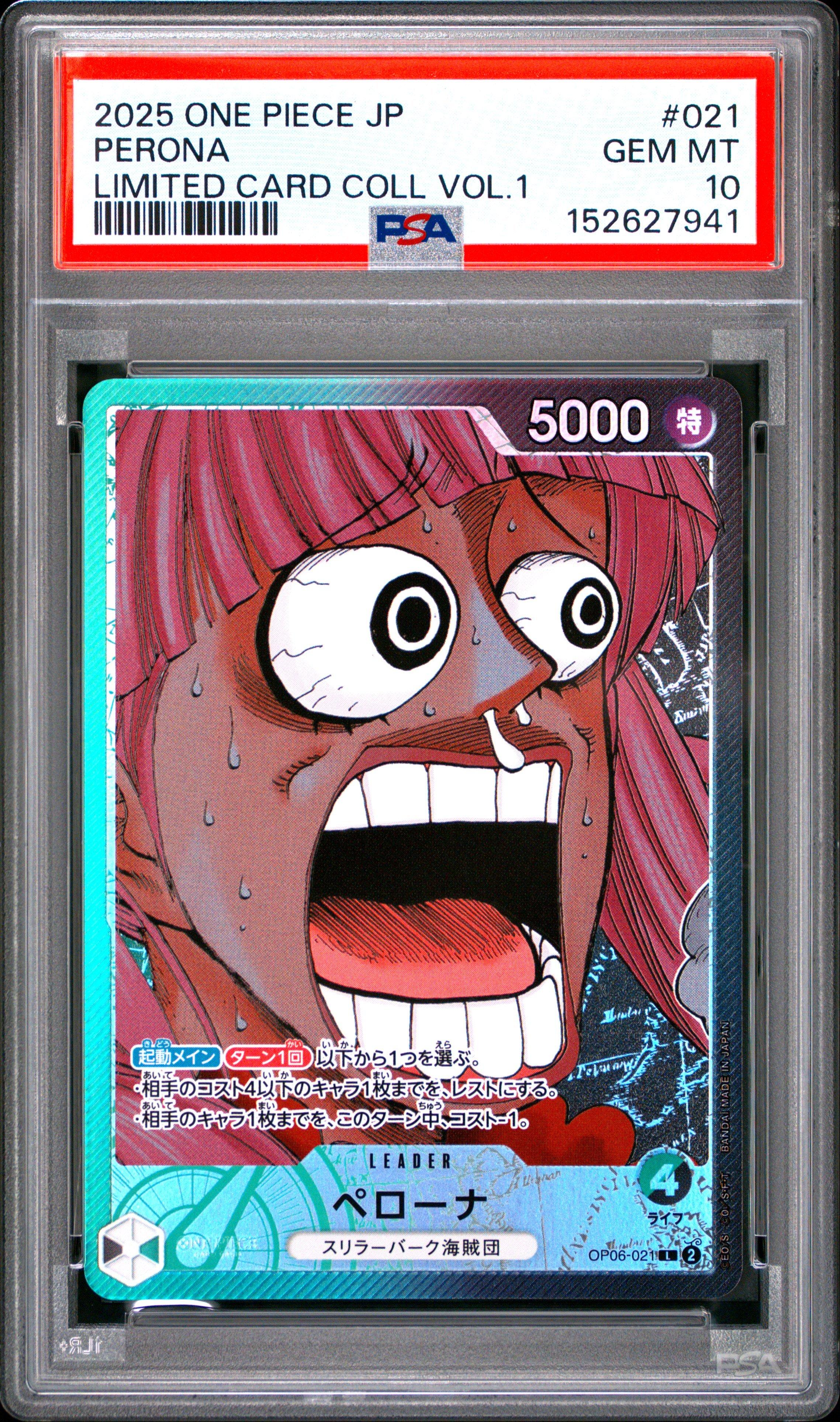 2023 One Piece Op04-kingdoms Of Intrigue 085 Magellan Special