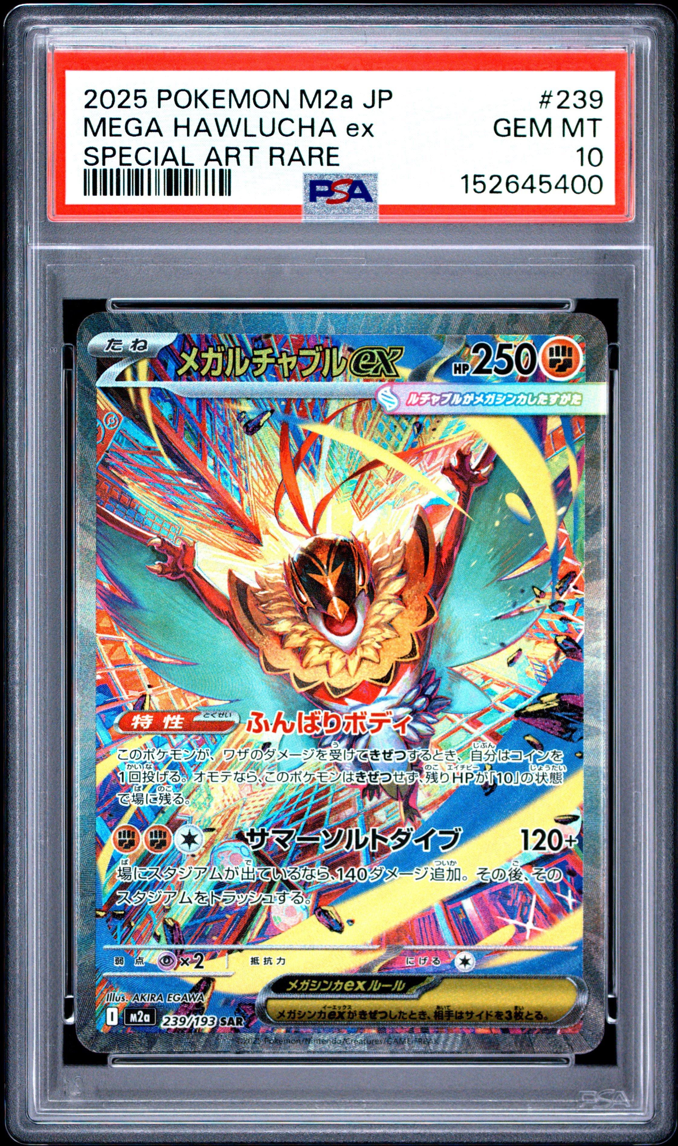 2025 Pokemon Japanese M2a-mega Dream Ex 239 Mega Hawlucha Ex