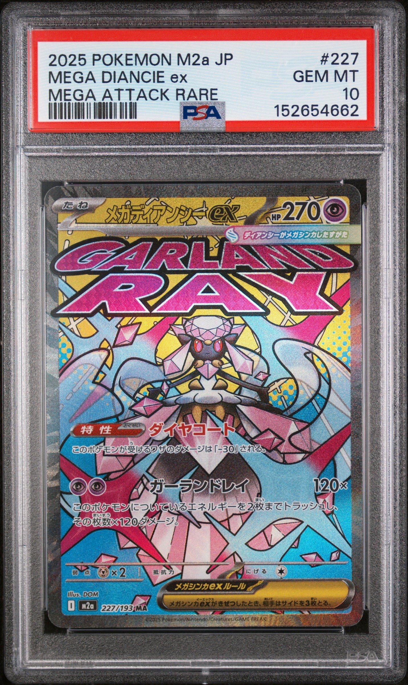 2025 Pokemon Japanese M2a-mega Dream Ex 227 Mega Diancie Ex Mega