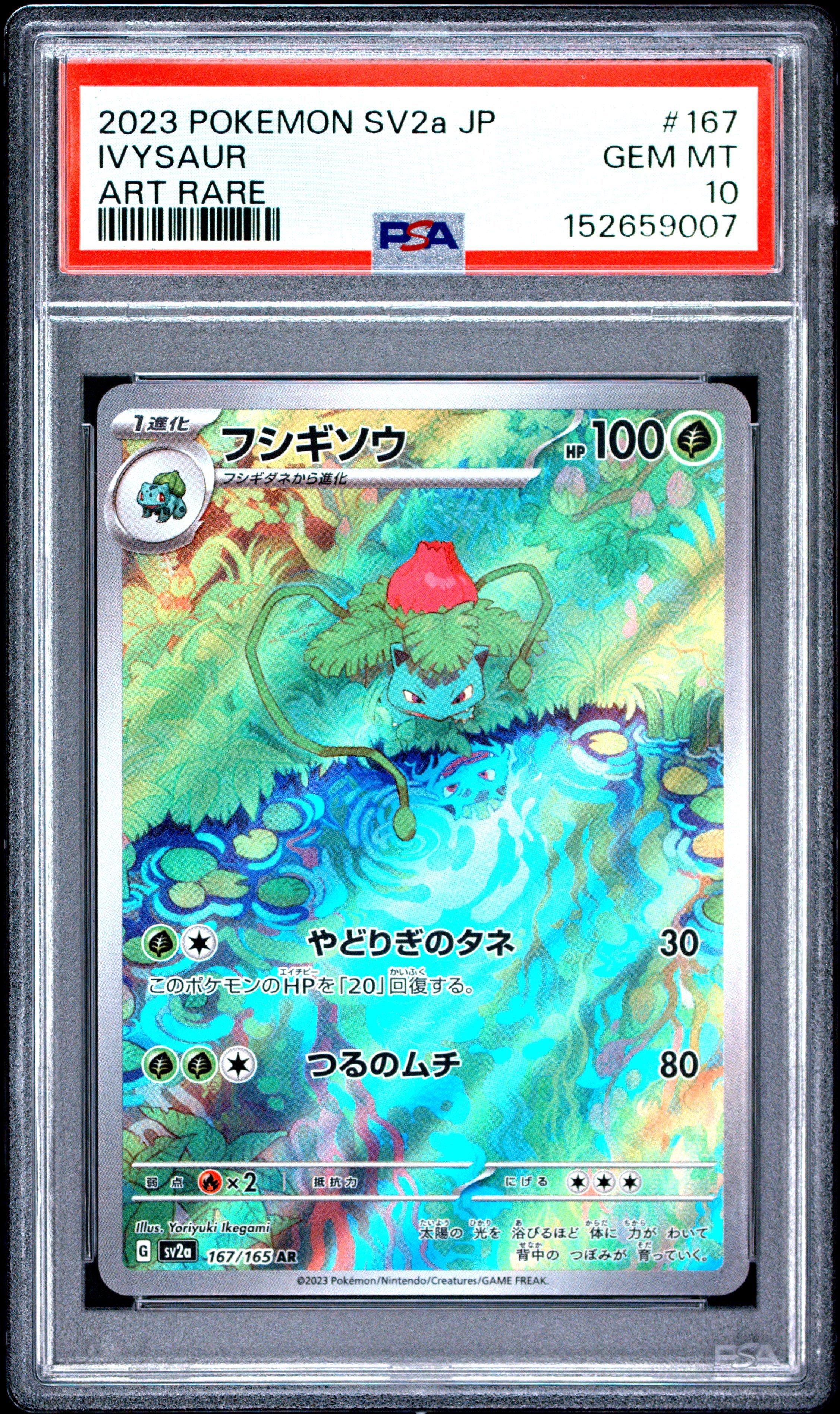 2023 Pokemon Japanese Sv2a-pokemon Card 151 167 Ivysaur Art Rare