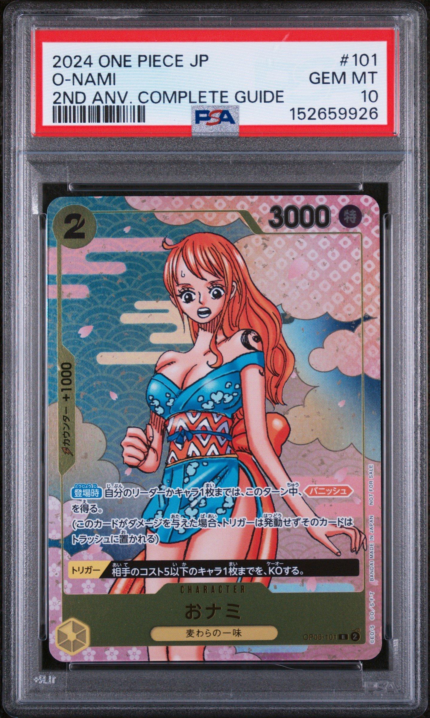 2024 One Piece Japanese Promos 101 O-nami One Piece Card Game 2nd