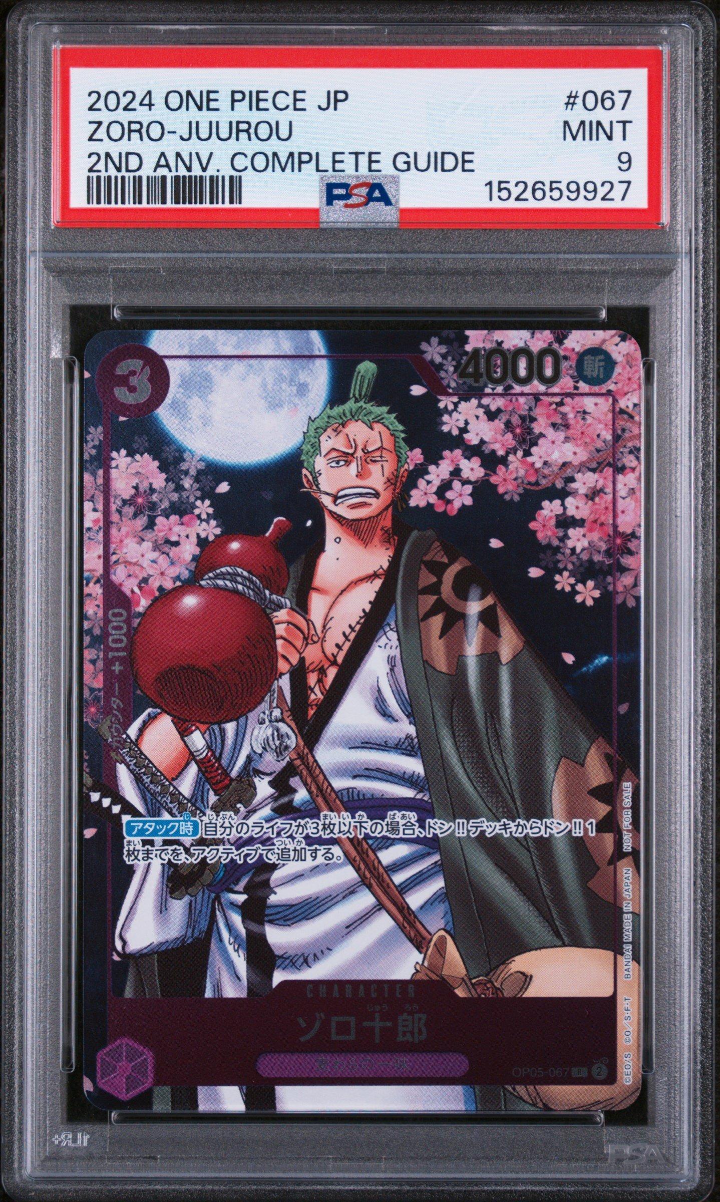 2024 One Piece Japanese Promos 067 Zoro-juurou One Piece Card Game