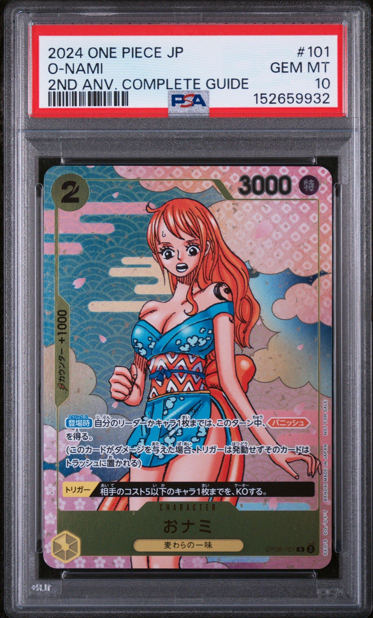 2024 One Piece Japanese Promos 101 O-nami One Piece Card Game 2nd