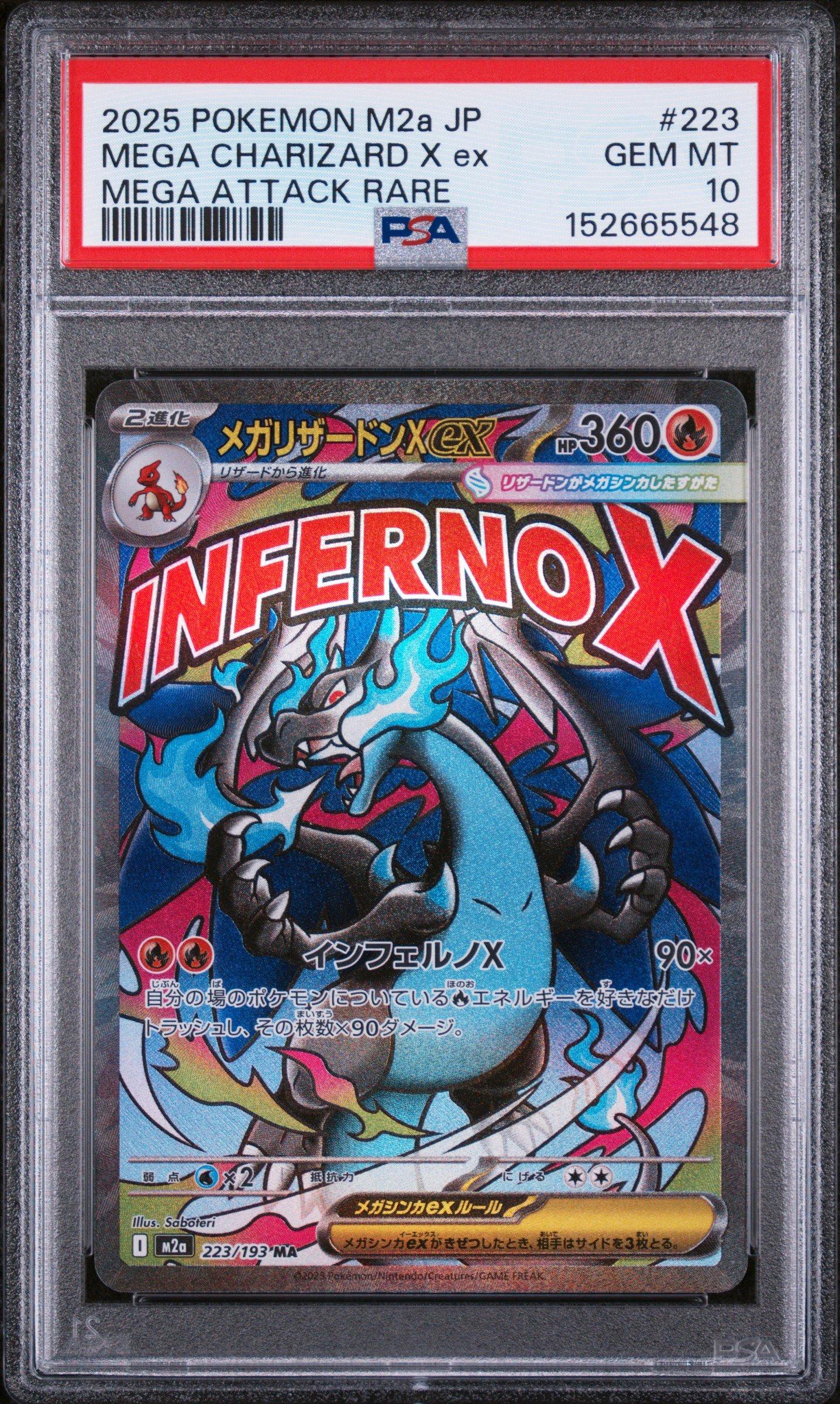 2025 Pokemon Japanese M2a-mega Dream Ex 223 Mega Charizard X Ex
