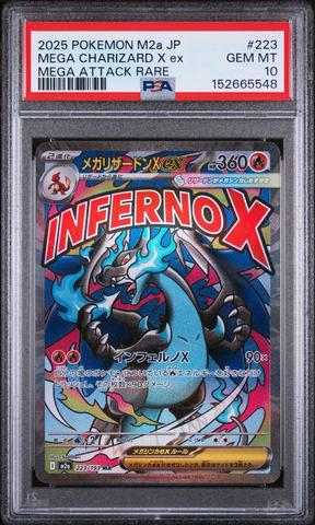 2025 Pokemon Japanese M2a-mega Dream Ex 232 Mega Dragonite Ex Mega