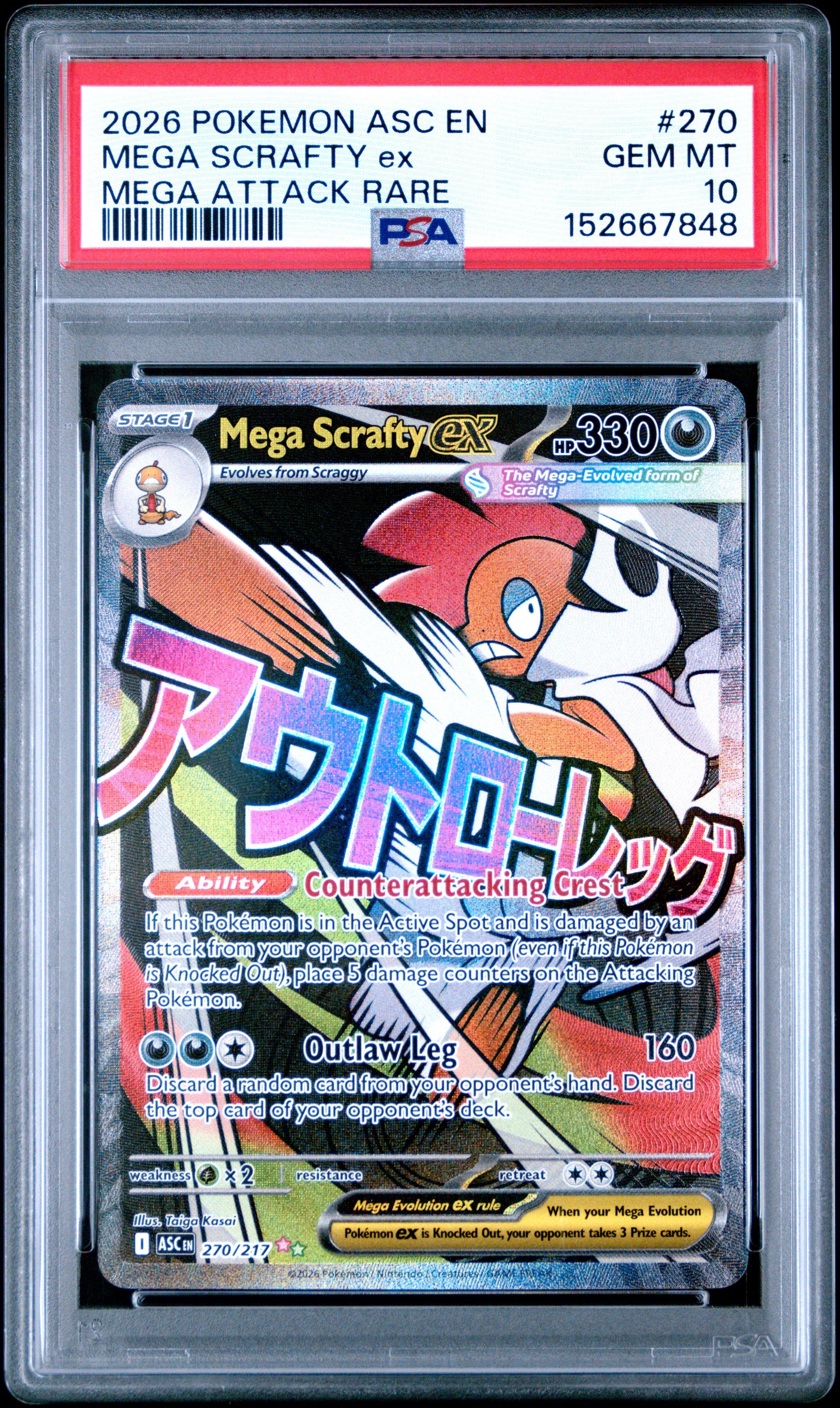 2026 Pokemon Asc En-ascended Heroes 270 Mega Scrafty Ex Mega