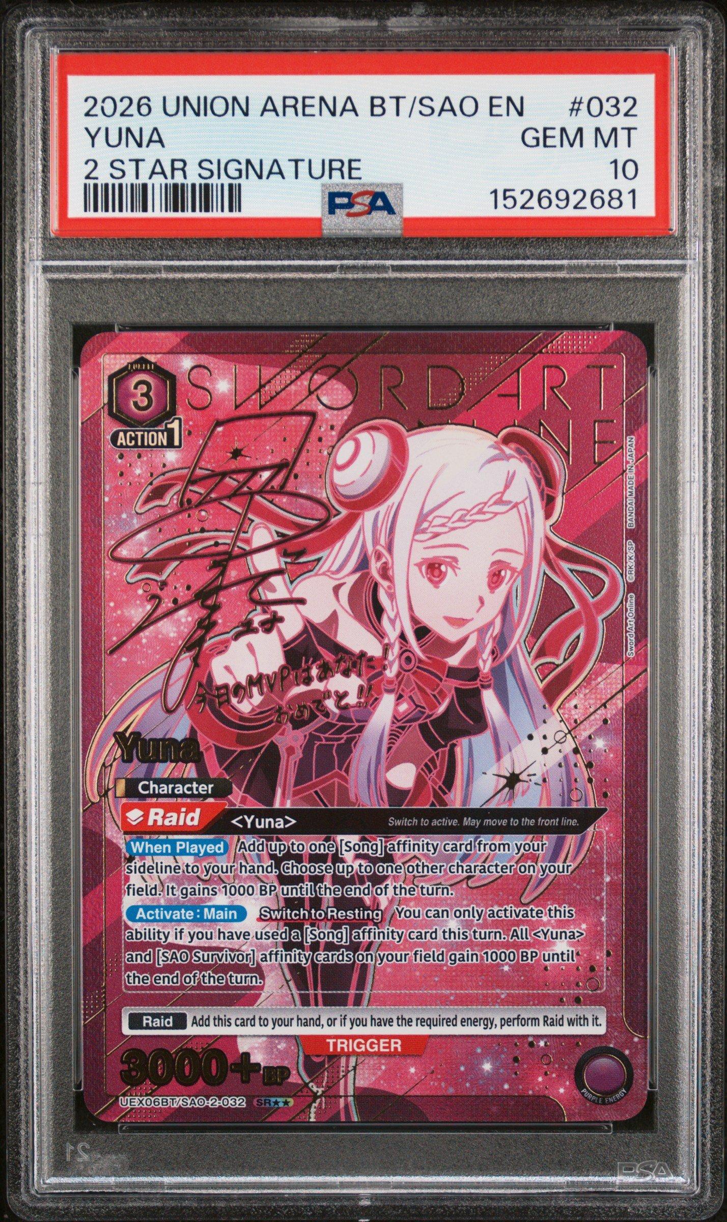 2026 Union Arena Uex06bt/sao Sword Art Online Vol.2 032 Yuna 2