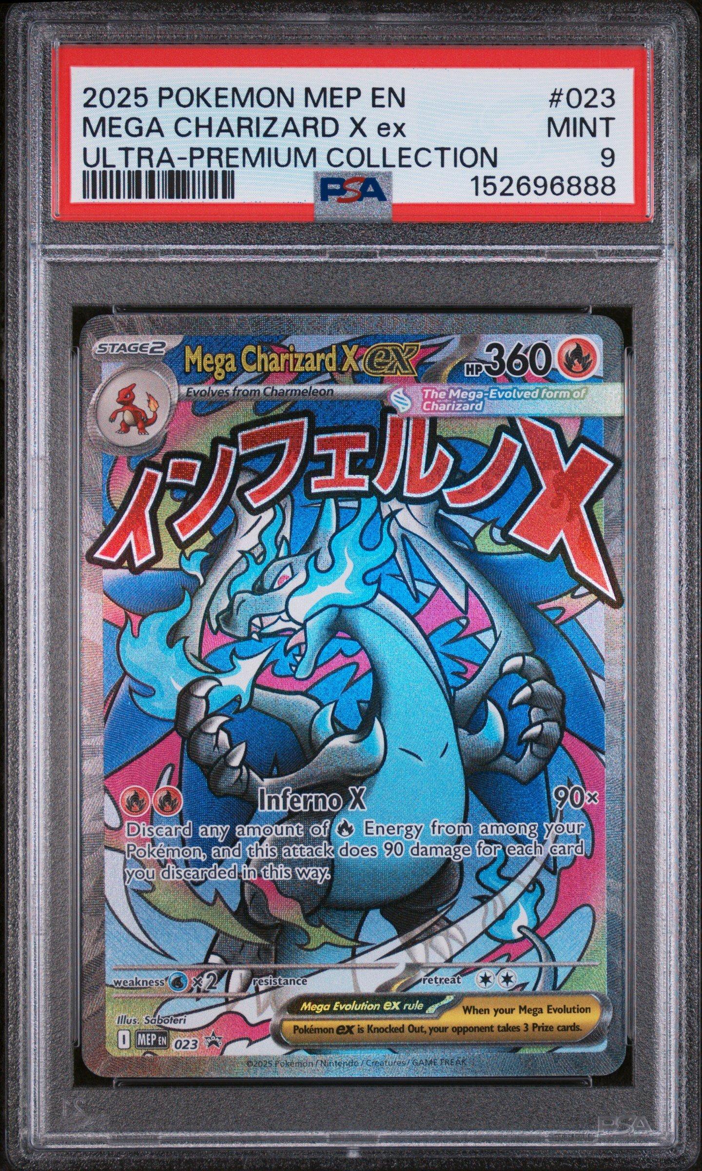 B*c様 2025 ポケモンカード メガチャリザードX PSA 9 2025 Pokemon Mep En-me Black Star Promo 023 Mega Charizard X Ex