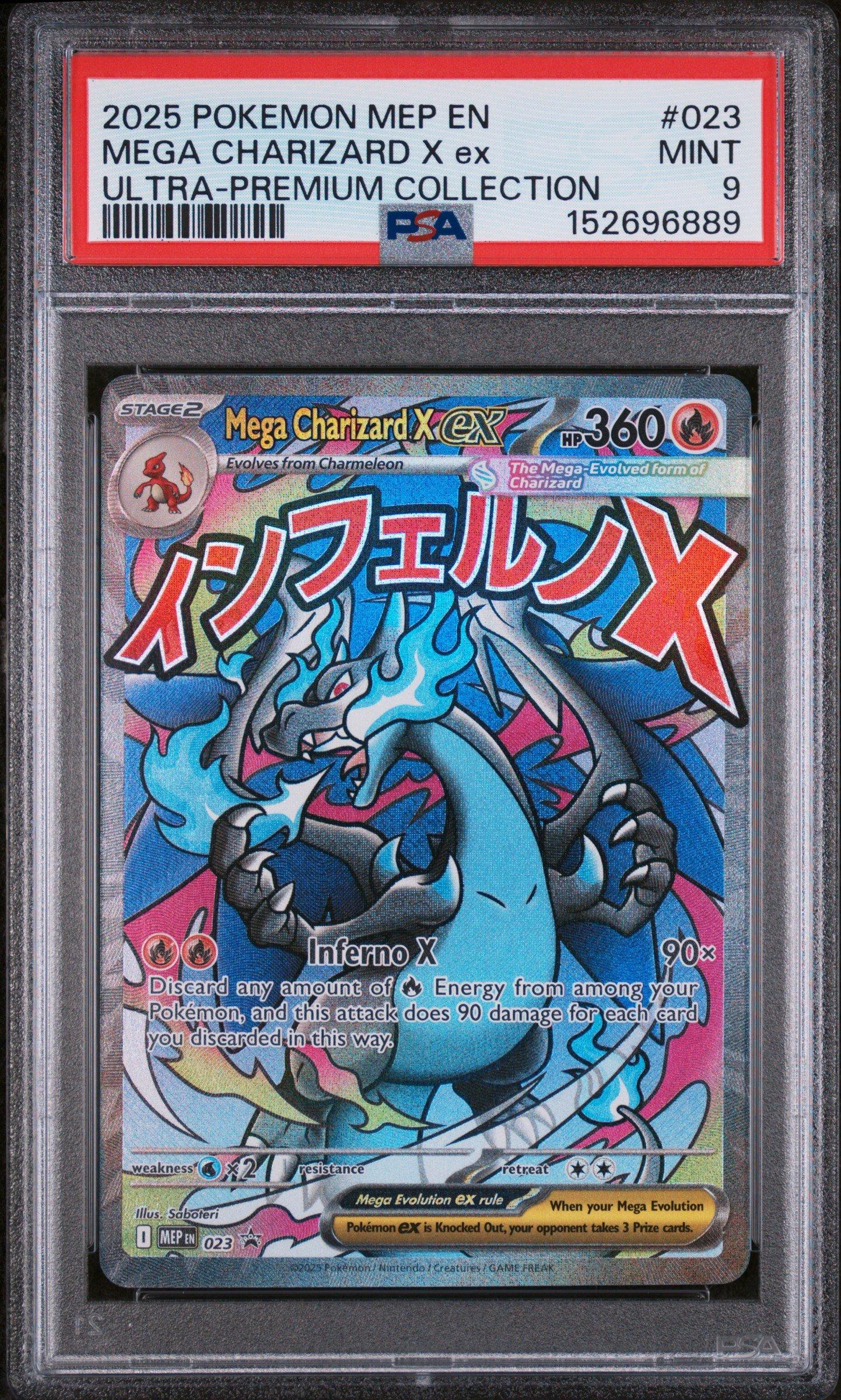 B*c様 2025 ポケモンカード メガチャリザードX PSA 9 2025 Pokemon Mep En-me Black Star Promo 023 Mega Charizard X Ex