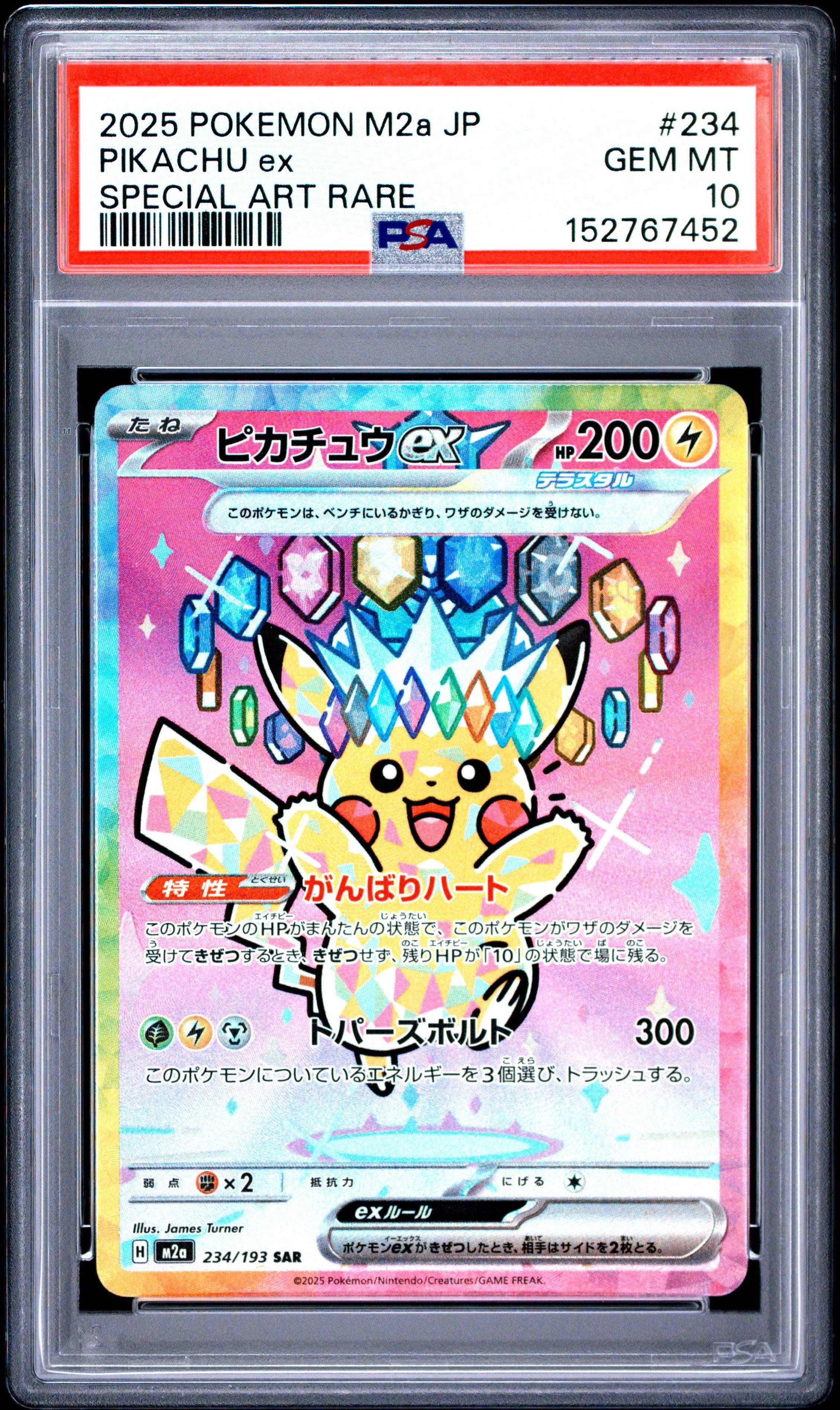 2025 Pokemon Japanese M2A-Mega Dream Ex 234 Pikachu Ex Special Art Rare PSA 10
