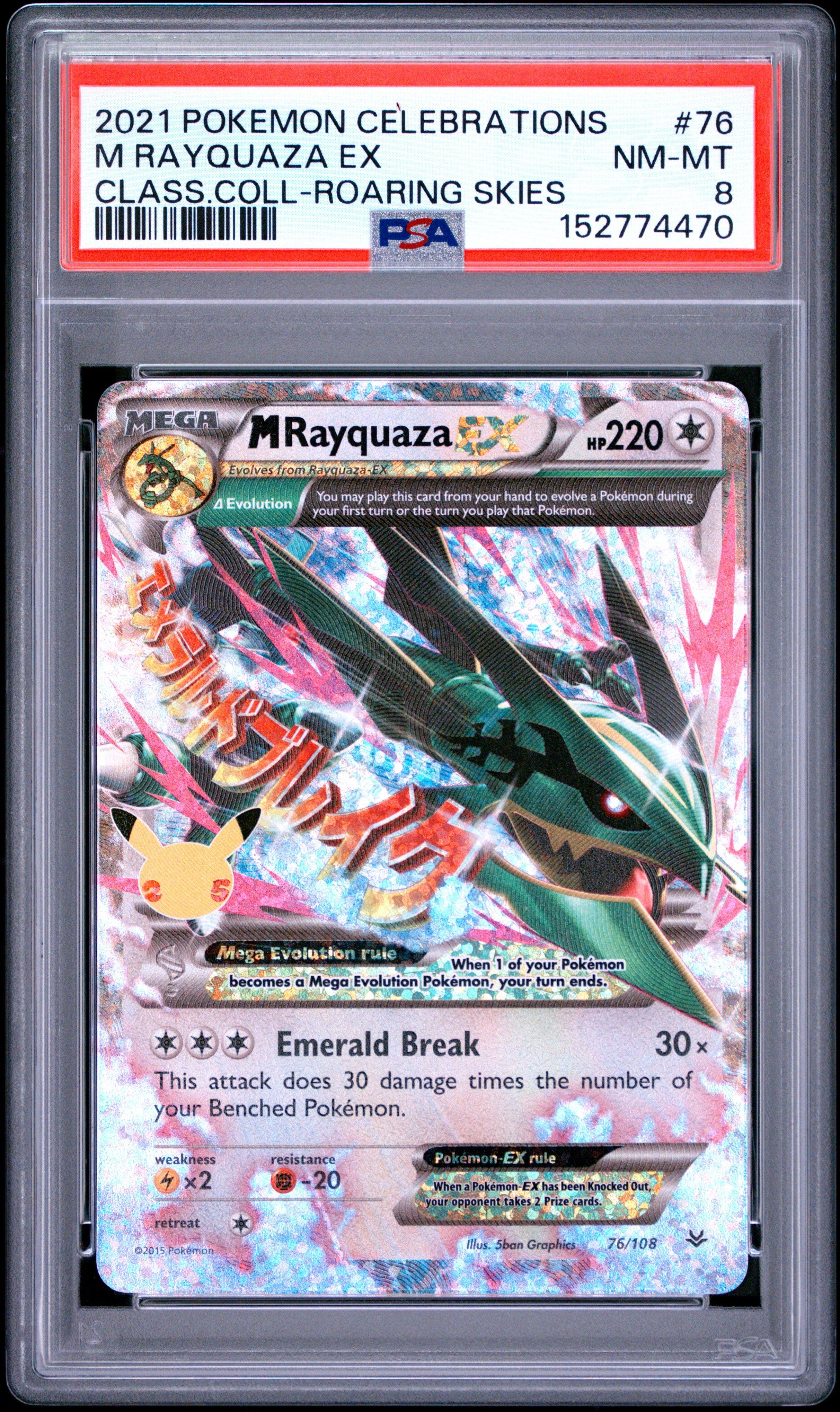 pokemon celebrations graded cards One Piece The Time of Battle DP-11 Double Pack Set This ultimate collection includes a massive set of Pokmon TCG Graded Pokemon Card Mystery Booster