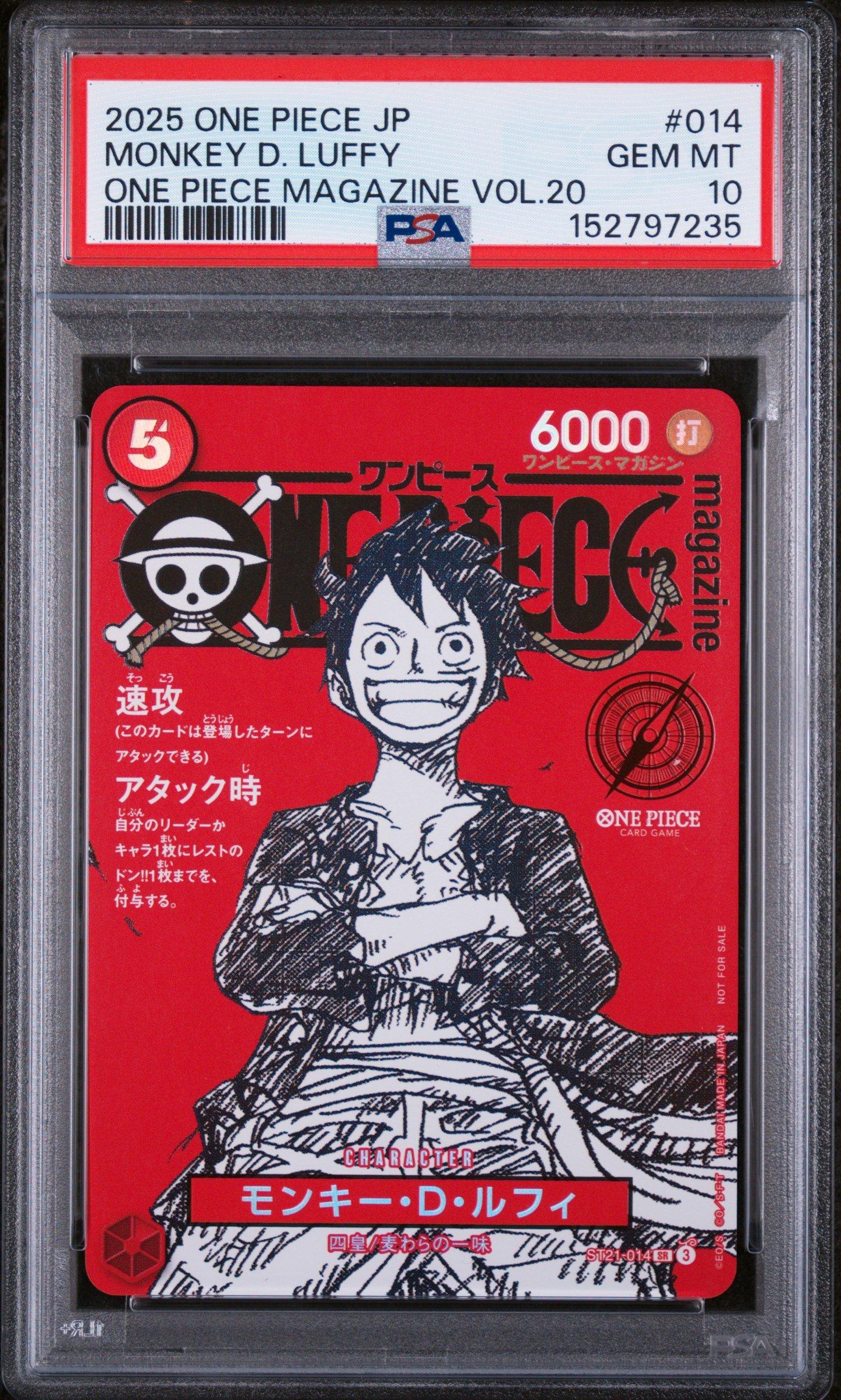 2025 One Piece Japanese Promos 014 Monkey D. Luffy One Piece