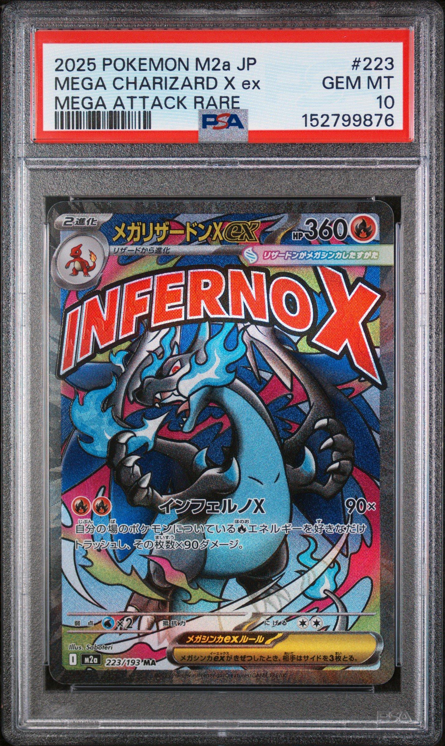 2025 Pokemon Japanese M2a-mega Dream Ex 223 Mega Charizard X Ex