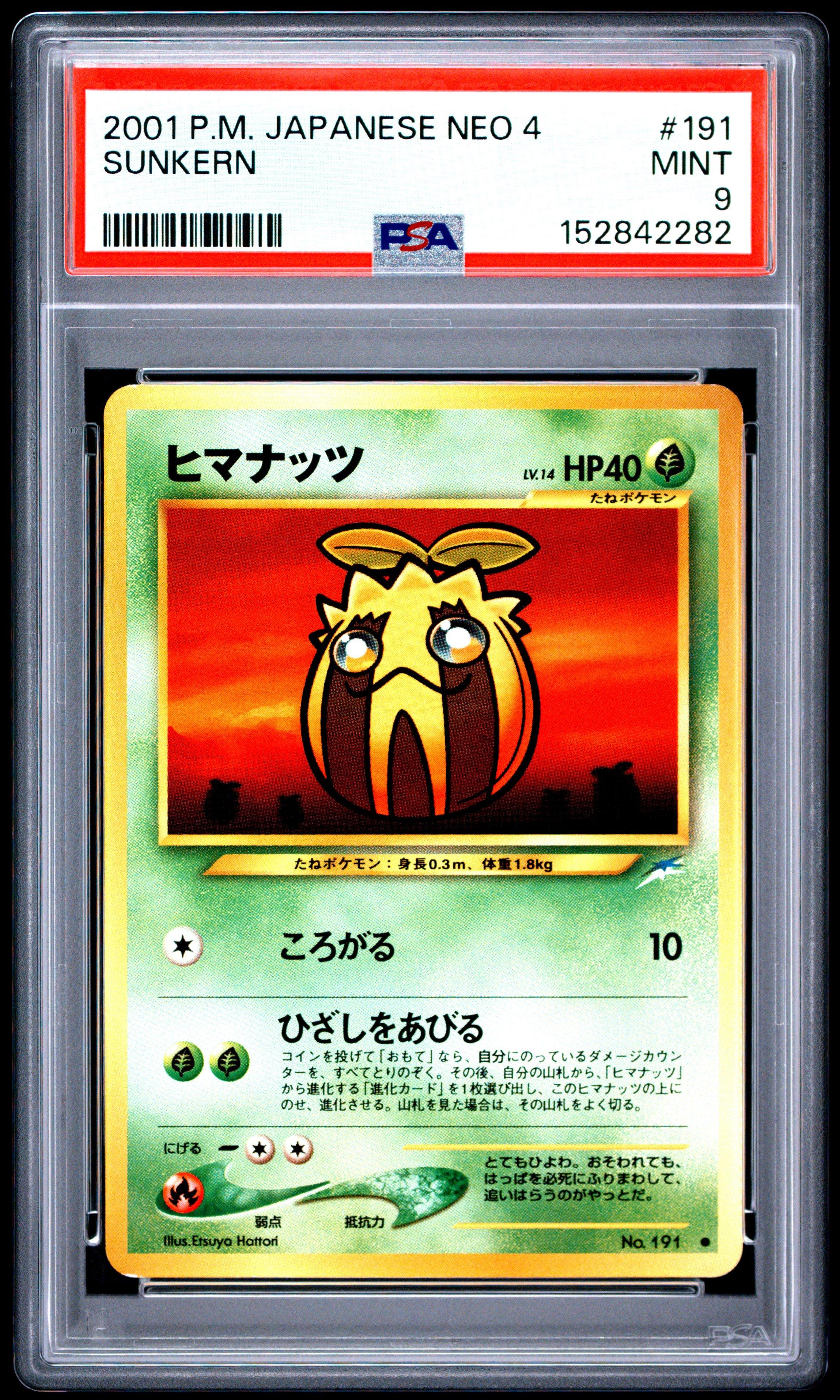 2001 Pokemon Japanese Neo 4 191 Sunkern PSA 9 Graded Card | GameStop