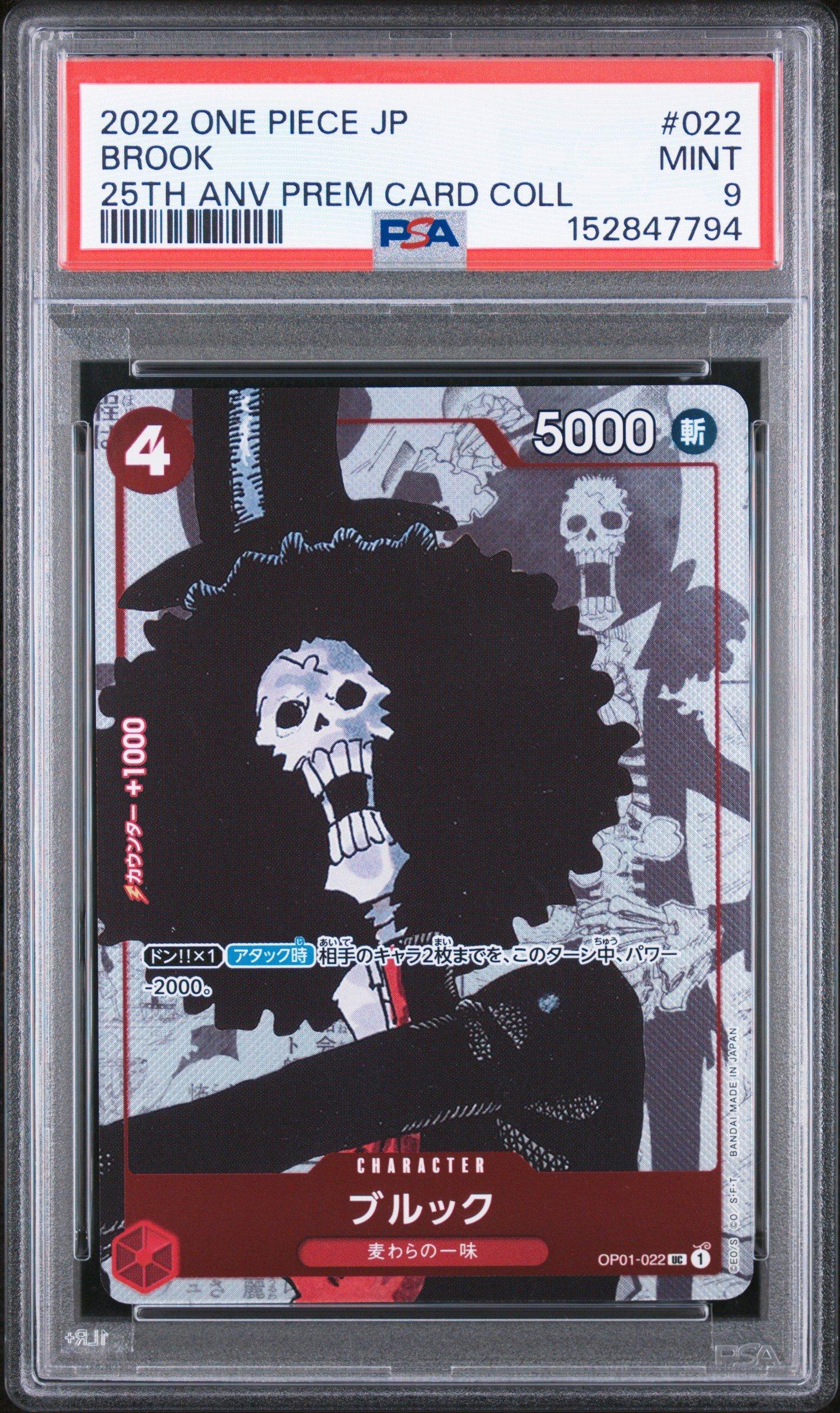 2022 One Piece Japanese 25th Anniversary Premium Card Collection
