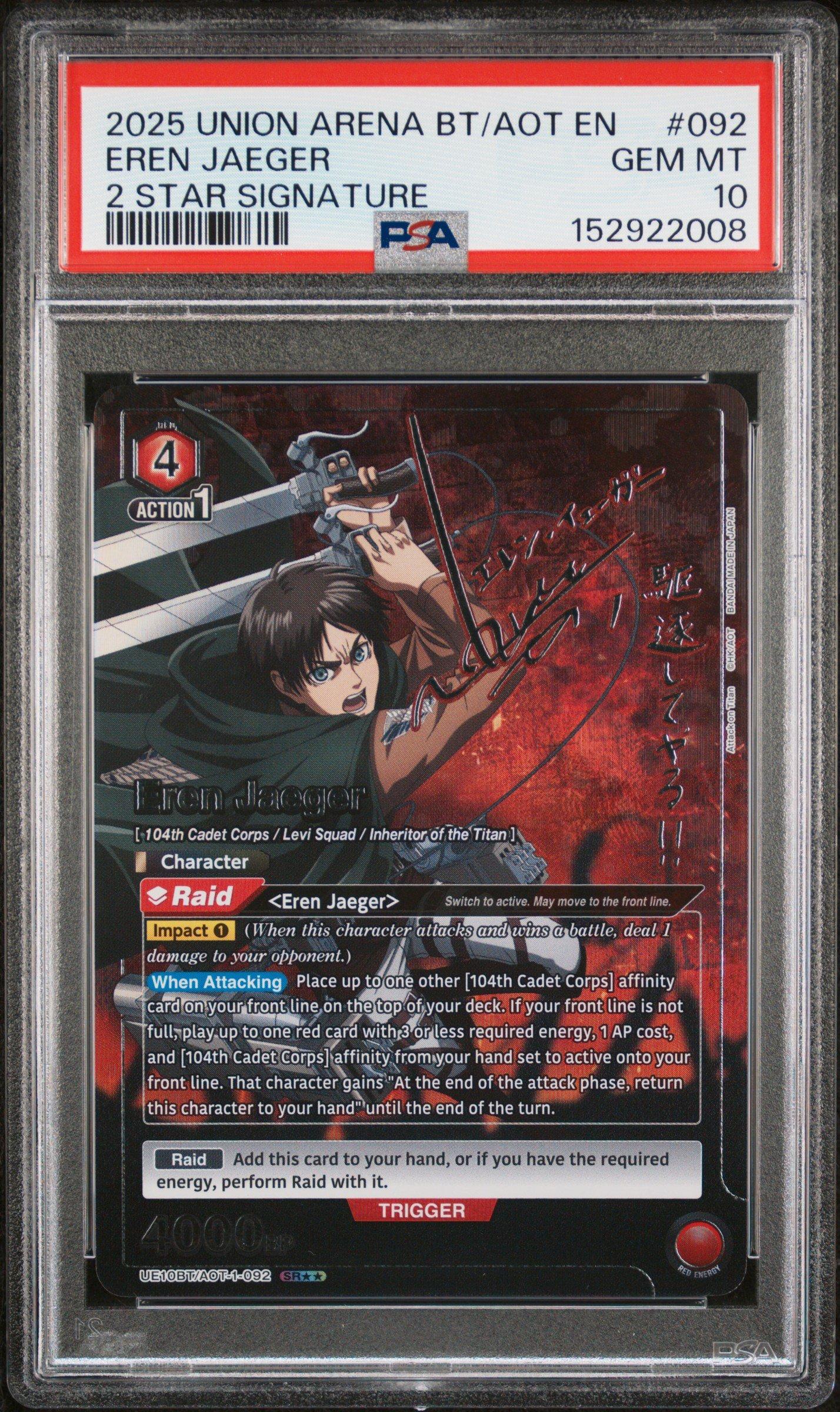 2025 Union Arena Ue10bt/aot Attack On Titan 092 Eren Jaeger 2 Star