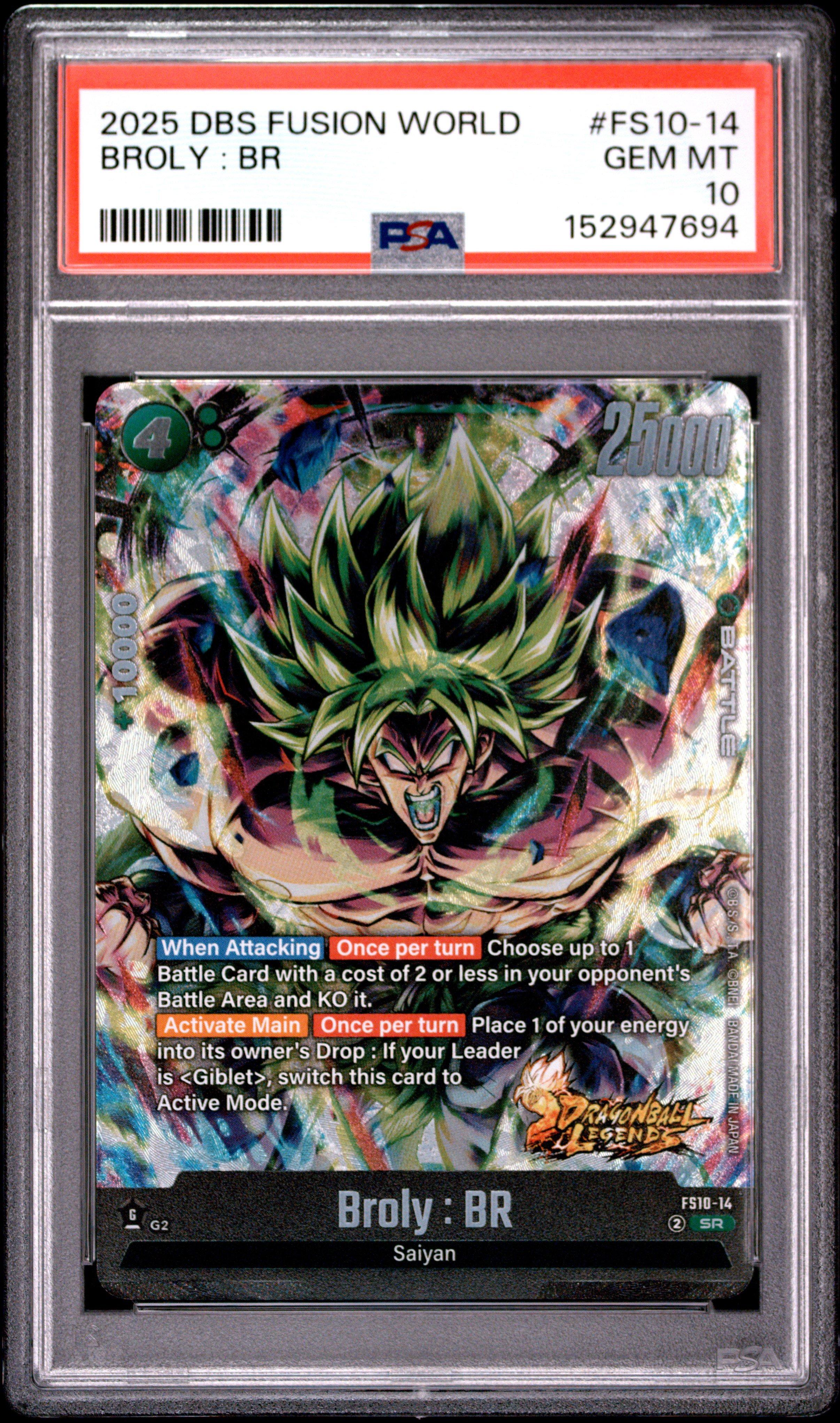 2025 Dragon Ball Super Card Game Fusion World Starter Deck Ex