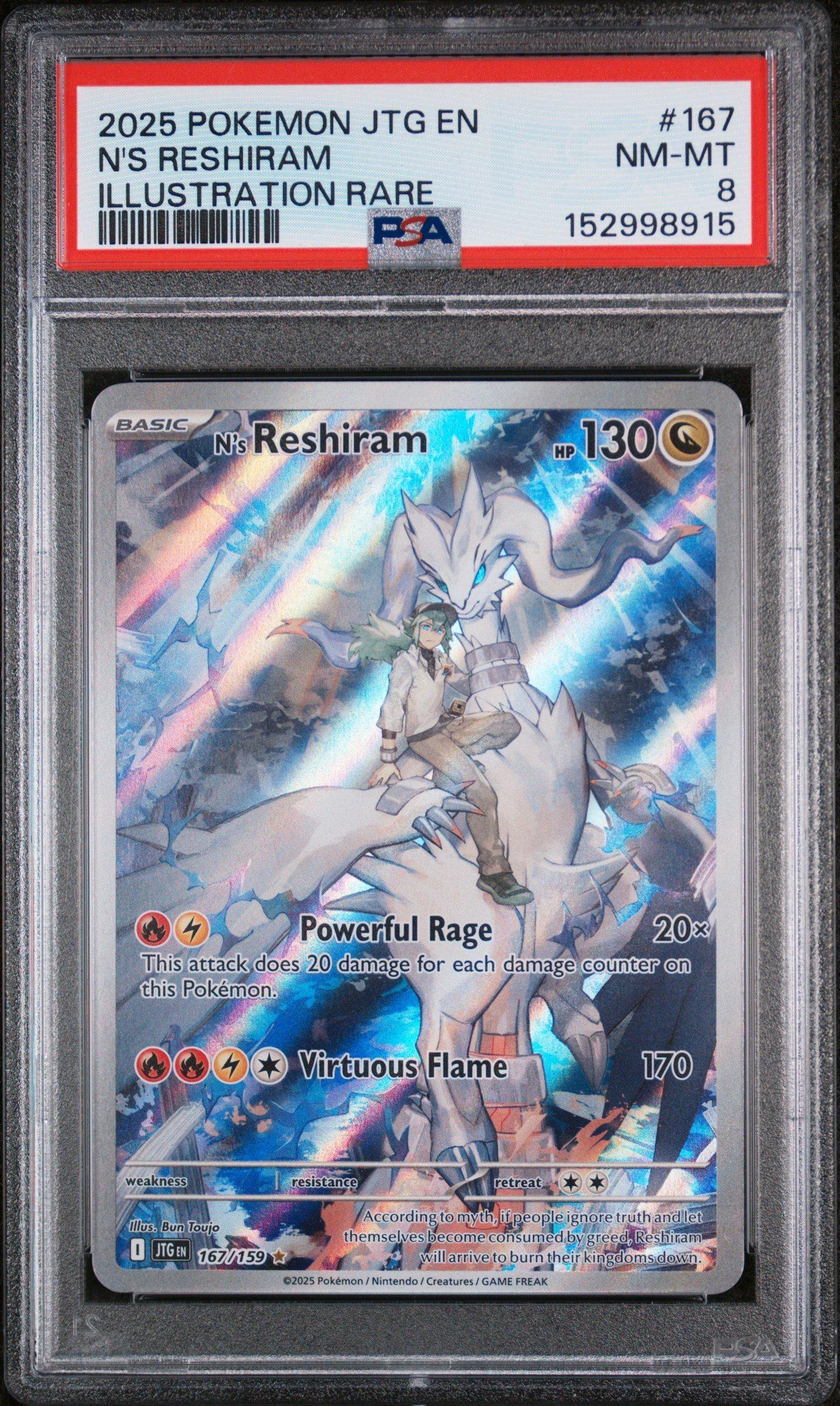 TANGAROA TR EGING 511M 最終値下げ 2025 Pokemon Jtg En-journey Together 167 N's Reshiram Illustration