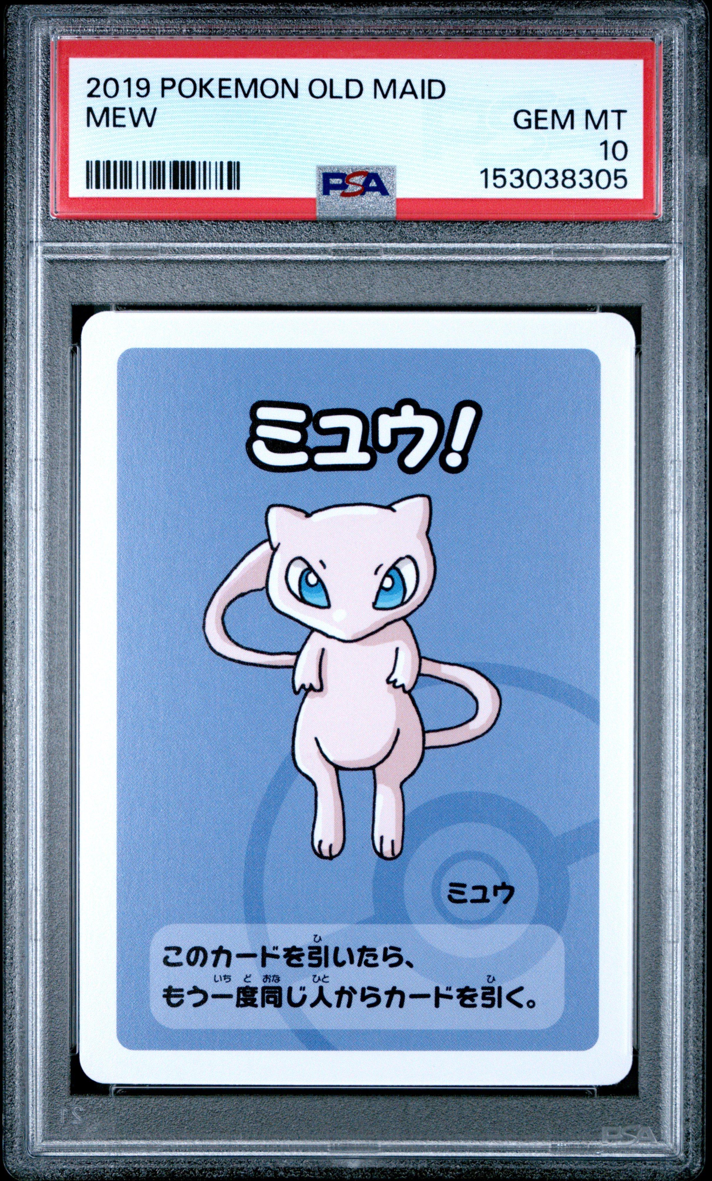 2019 Pokemon Old Maid Mew PSA 10 Graded Card | GameStop