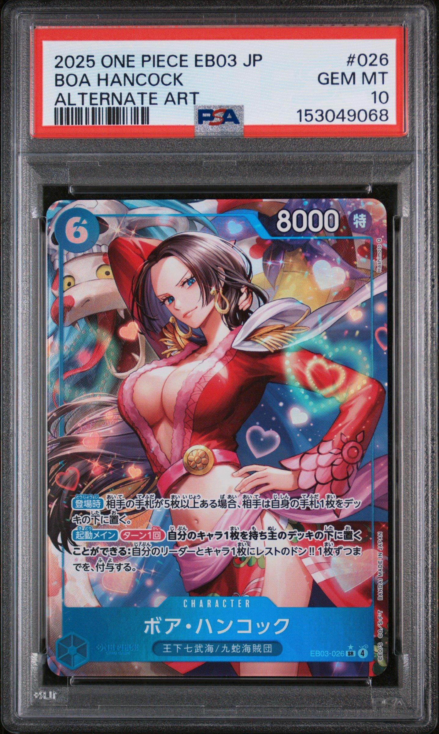2025 One Piece Japanese Eb03-extra Booster -one Piece Heroines