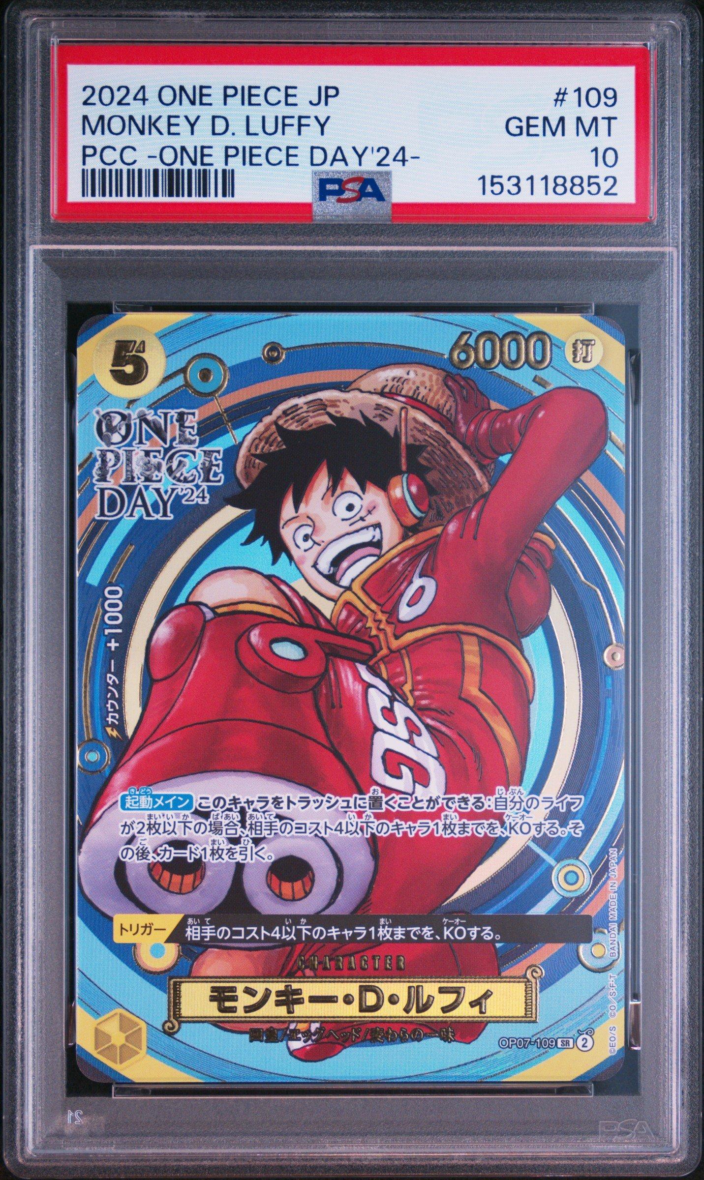 2024 One Piece Japanese Premium Card Collection -one Piece Day'24