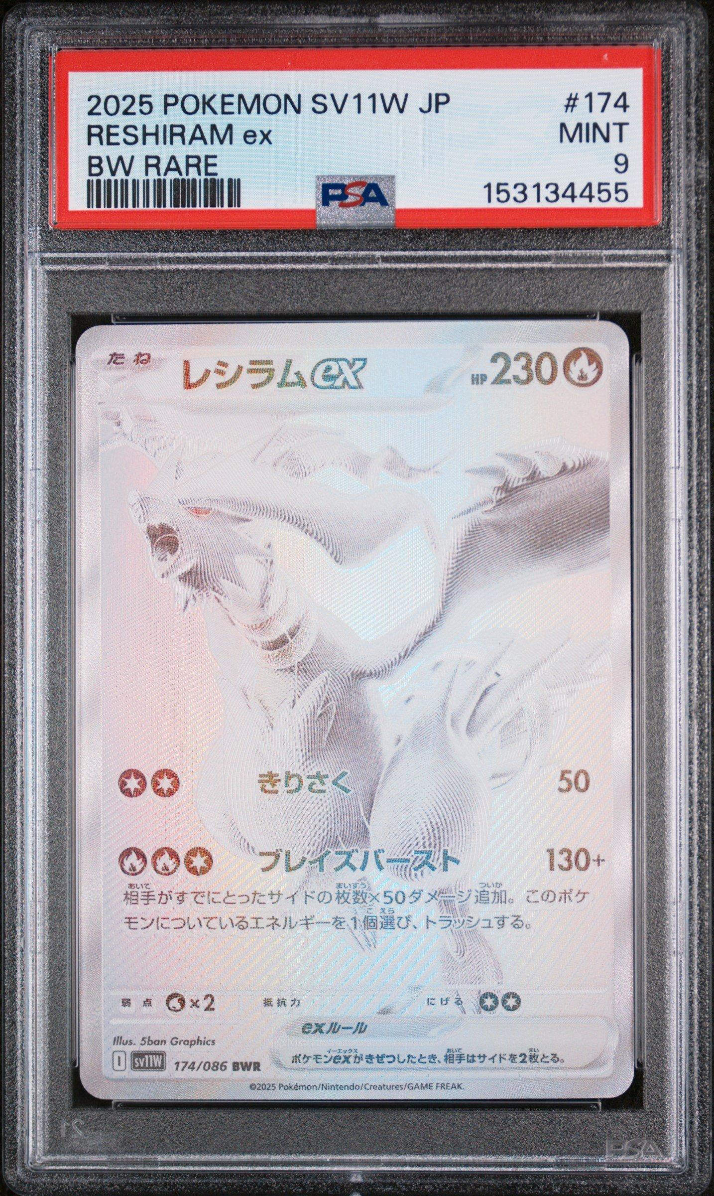 2025 Pokemon Japanese Sv11w-white Flare 174 Reshiram Ex Bw Rare