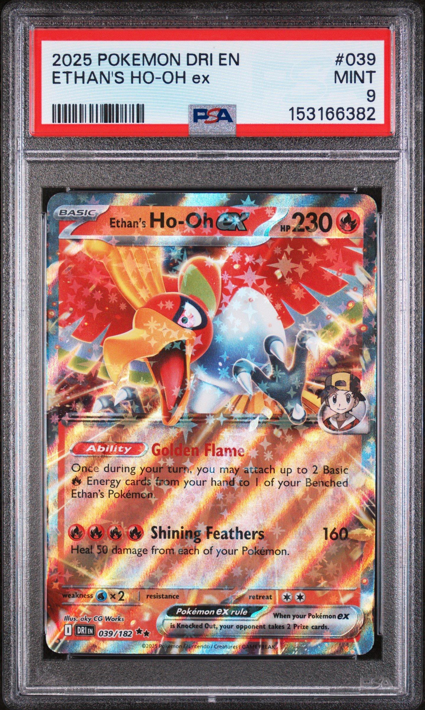 PSA9 ホウオウGX 2025 Pokemon Dri En-destined Rivals 039 Ethan's Ho-oh Ex PSA 9