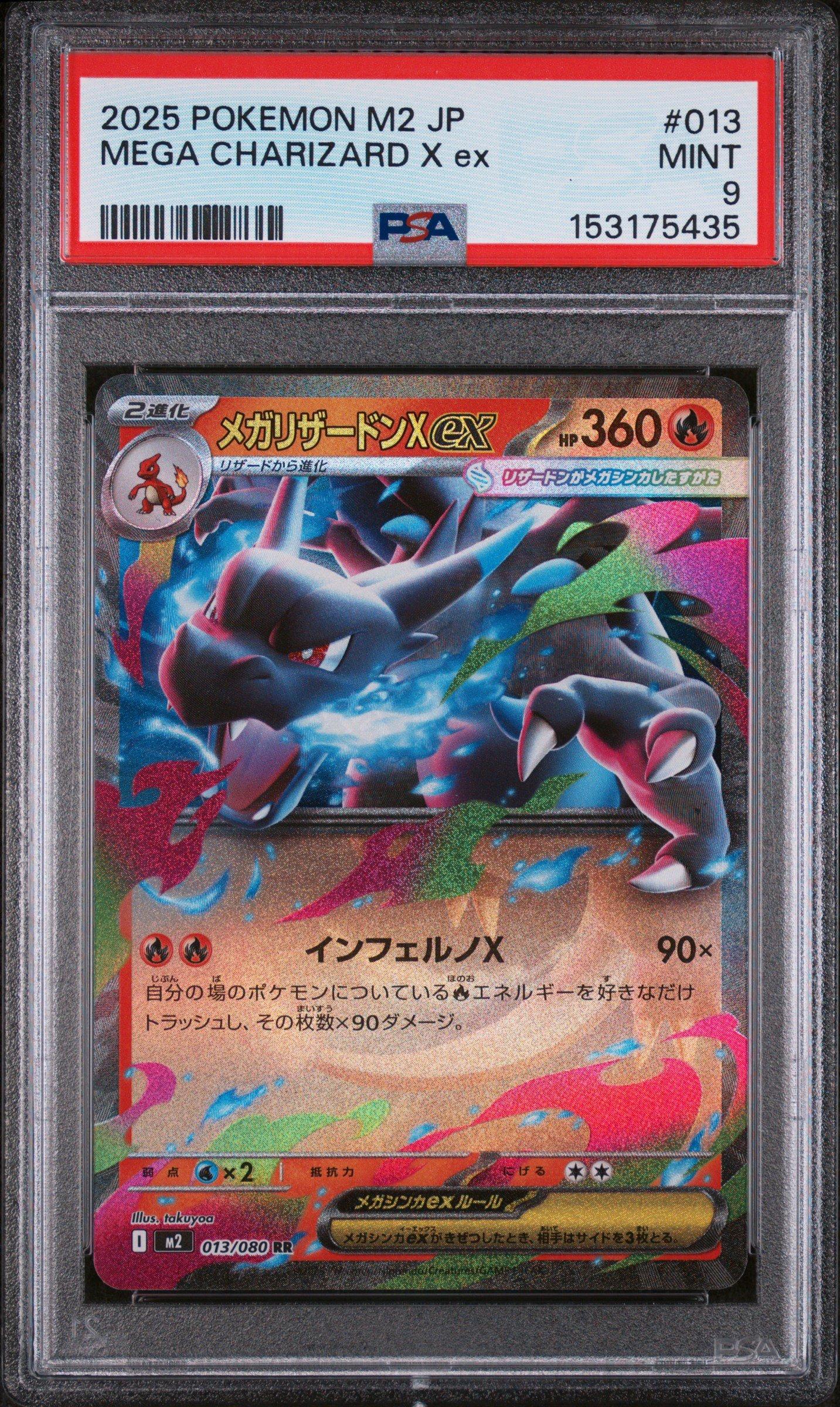 2025 Pokemon Japanese M2-inferno X 013 Mega Charizard X Ex PSA 9