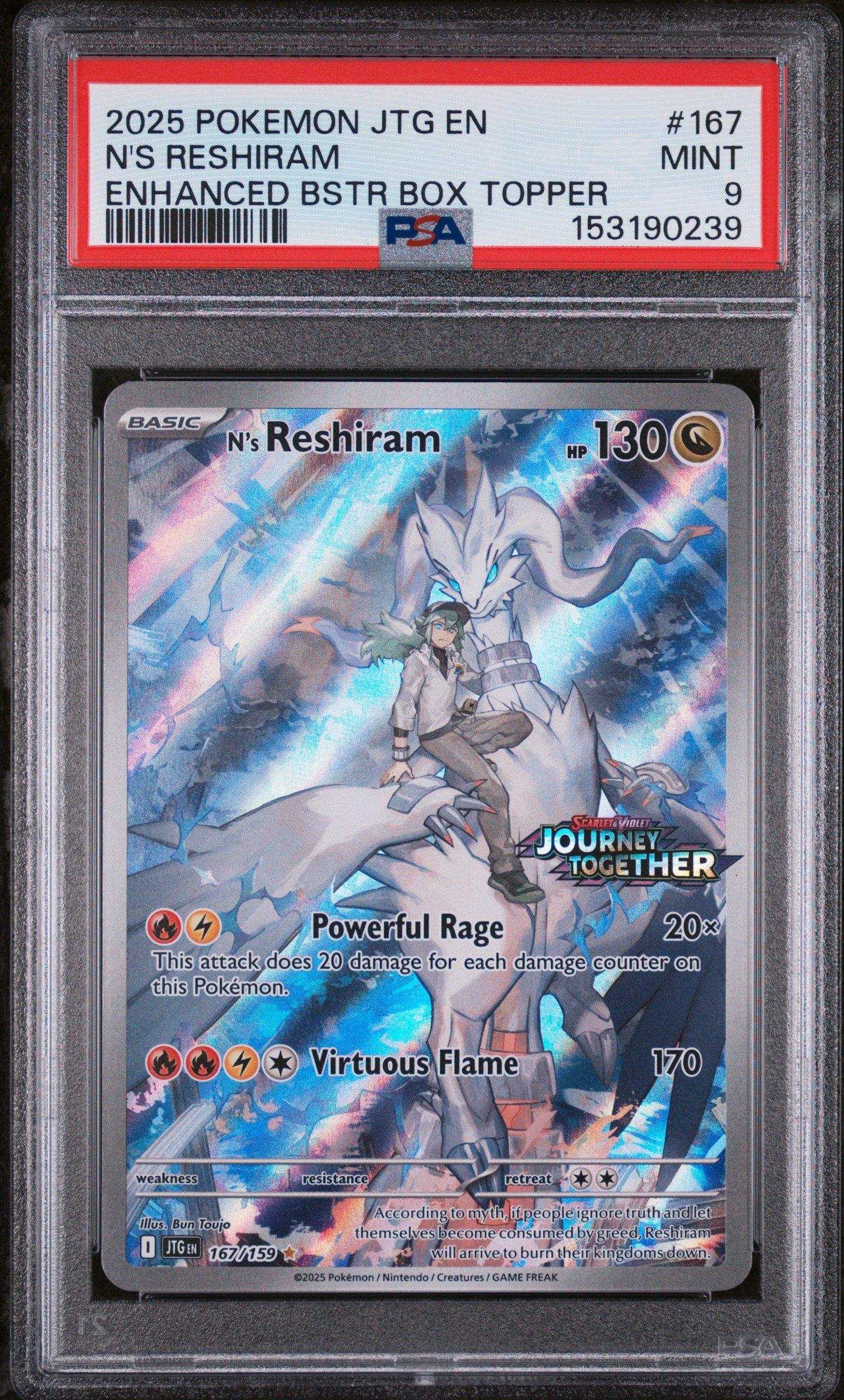 reshiram shiny pokemon card TAG 10 - Pokemon - N'S RESHIRAM - 2025 POKÉMON SV JAPANESE BATTLE PARTNERS  #109/100 ART RARE main image 0