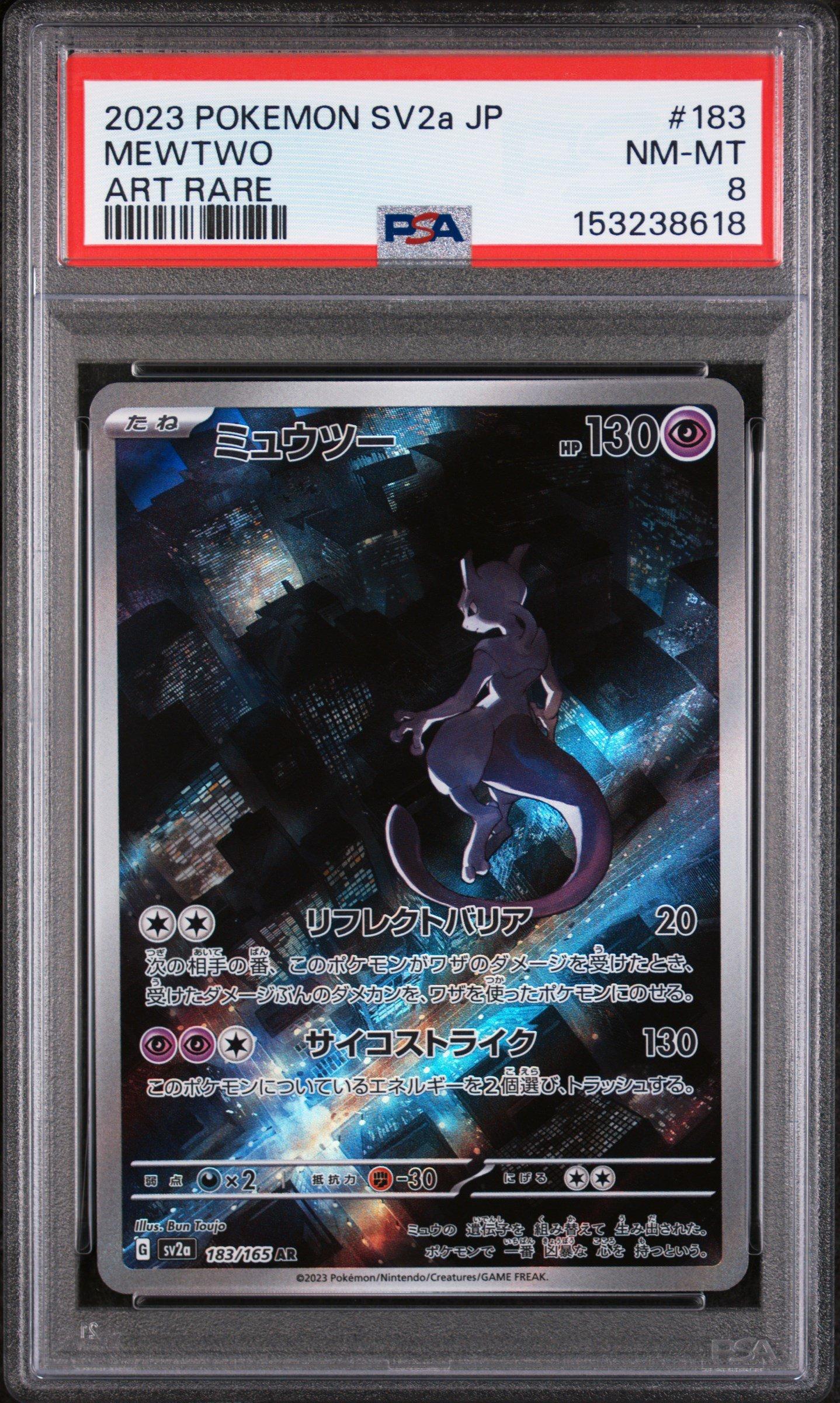2023 Pokemon Japanese Sv2a-pokemon 151 183 Mewtwo Art Rare PSA 8