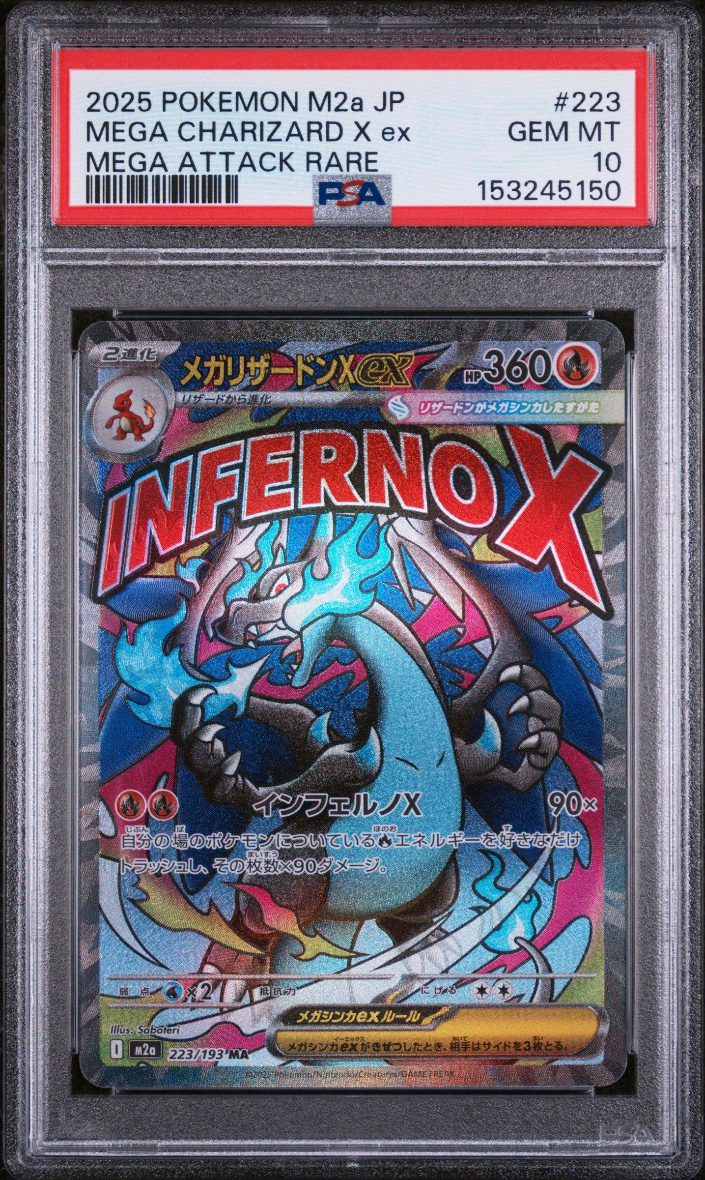 2025 Pokemon Japanese M2a-mega Dream Ex 223 Mega Charizard X Ex