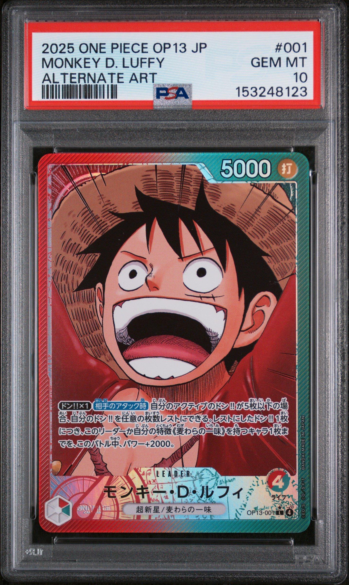 2025 One Piece Japanese Op13-carrying On His Will 001 Monkey D
