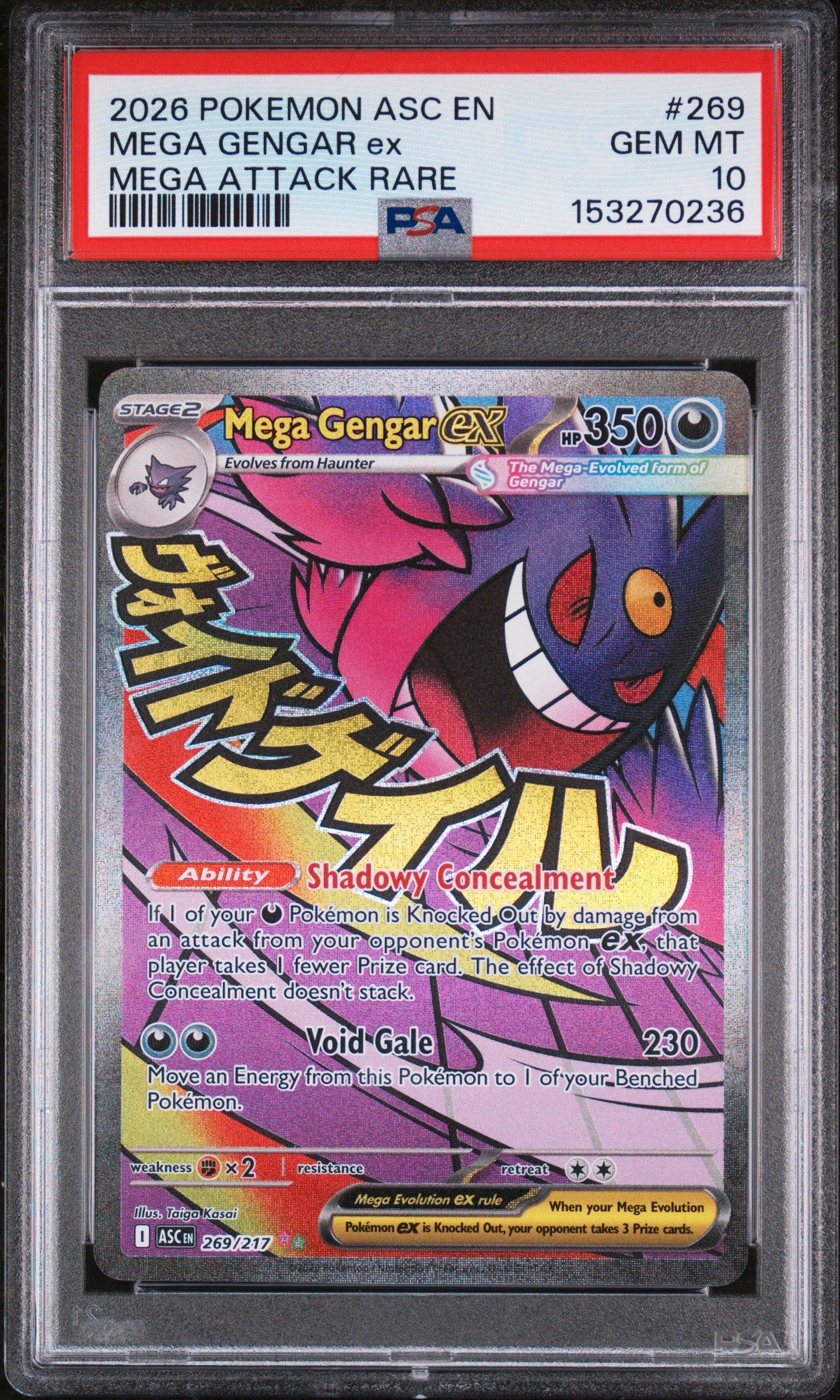 ARS10 カードダス 赤 ゲンガー carddass gengar ARS 10 Pokemon 1996 Gengar Prism Red Carddass Vending # 94 Bandai