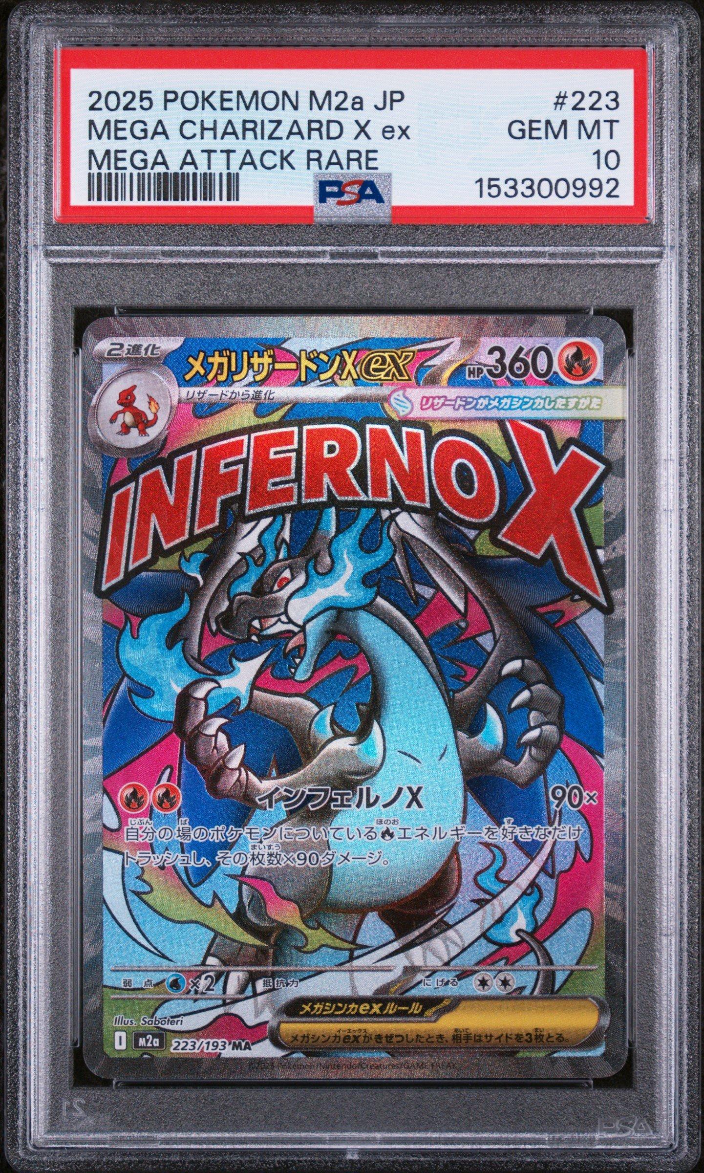 2025 Pokemon Japanese M2a-mega Dream Ex 223 Mega Charizard X Ex