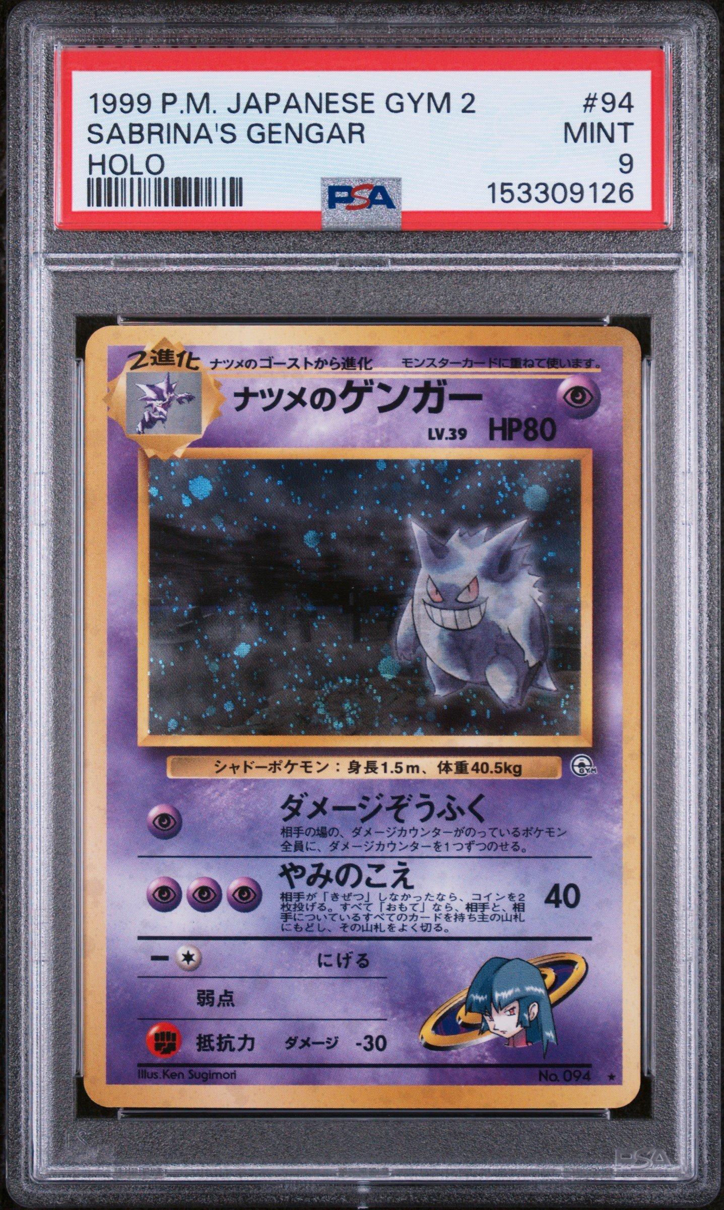 gym pokemon cards Dark Machamp 27/82 1st Edition Non-Holo Rare Pokemon Card Team Rocket main image 1