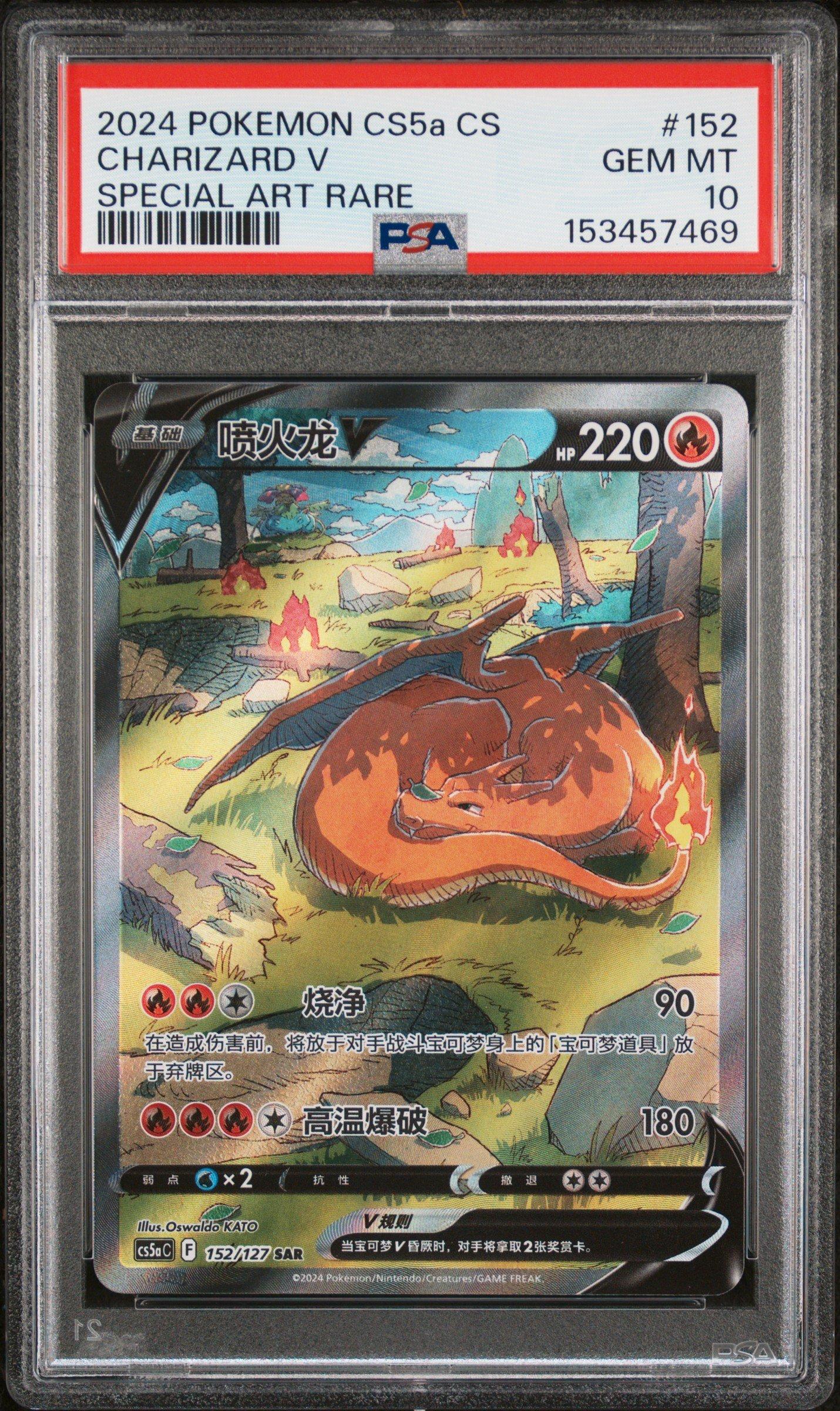 rare pokemon cards v 5 Card V, EX, VMAX, VSTAR Pokmon Card Pack! Perfect Gift for Kids! Ultra Rare  Cards Guaranteed