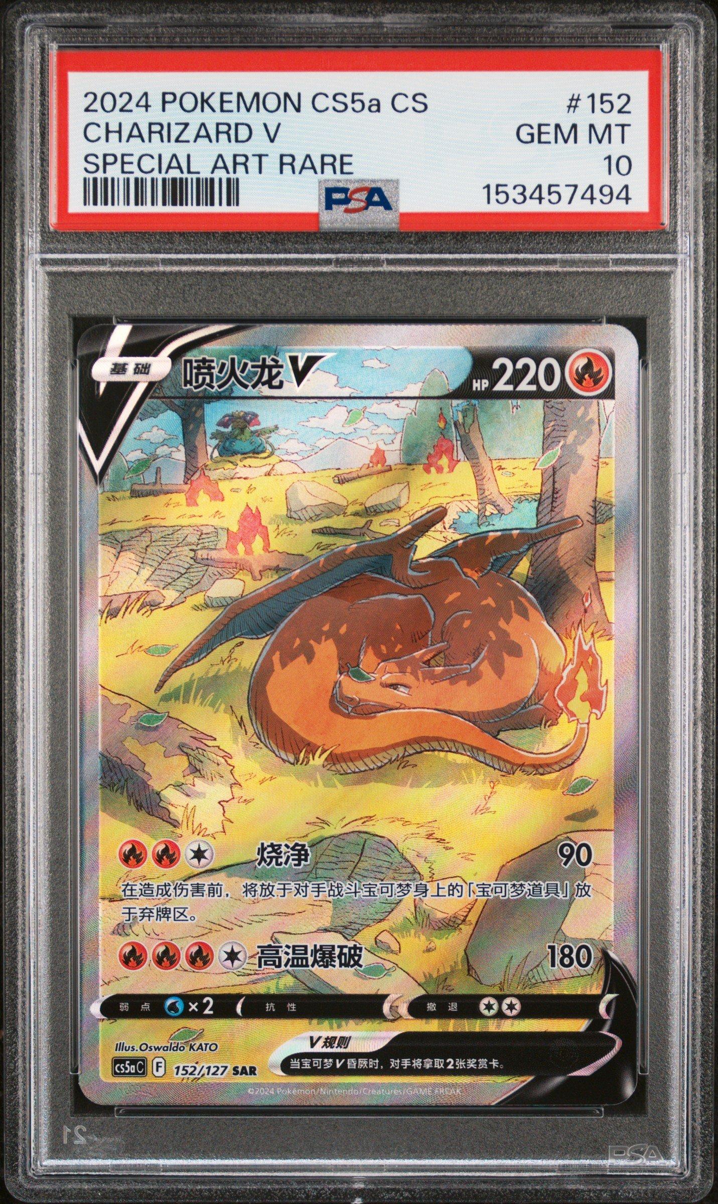 152 pokemon cards ENTIRE GENERATION 2 POKEMON CARD COLLECTION # 152-251 Complete Set |  Curated
