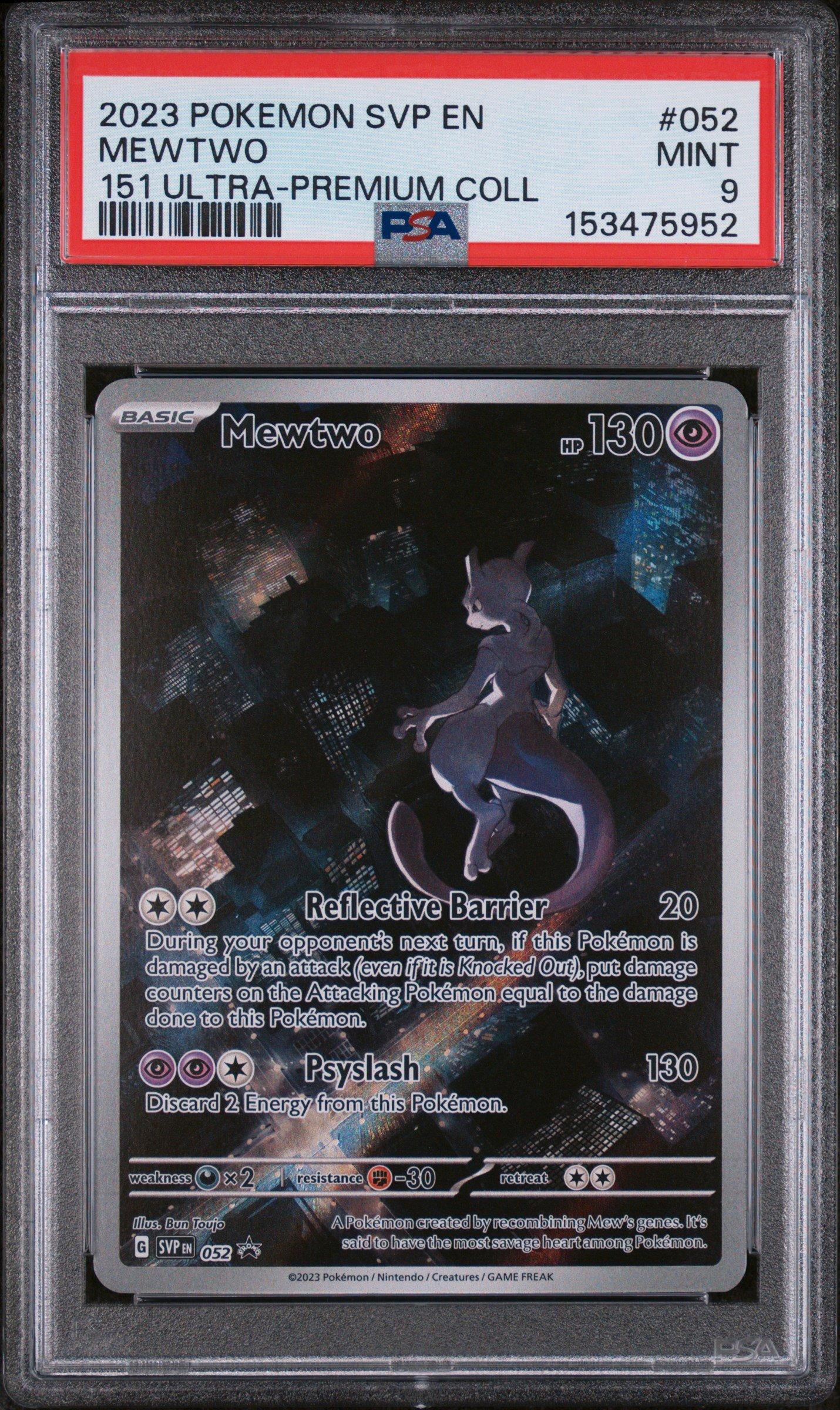 pokemon 151 mewtwo card 151 Master Ball Mirror Mewtwo Mint  japanmaster
