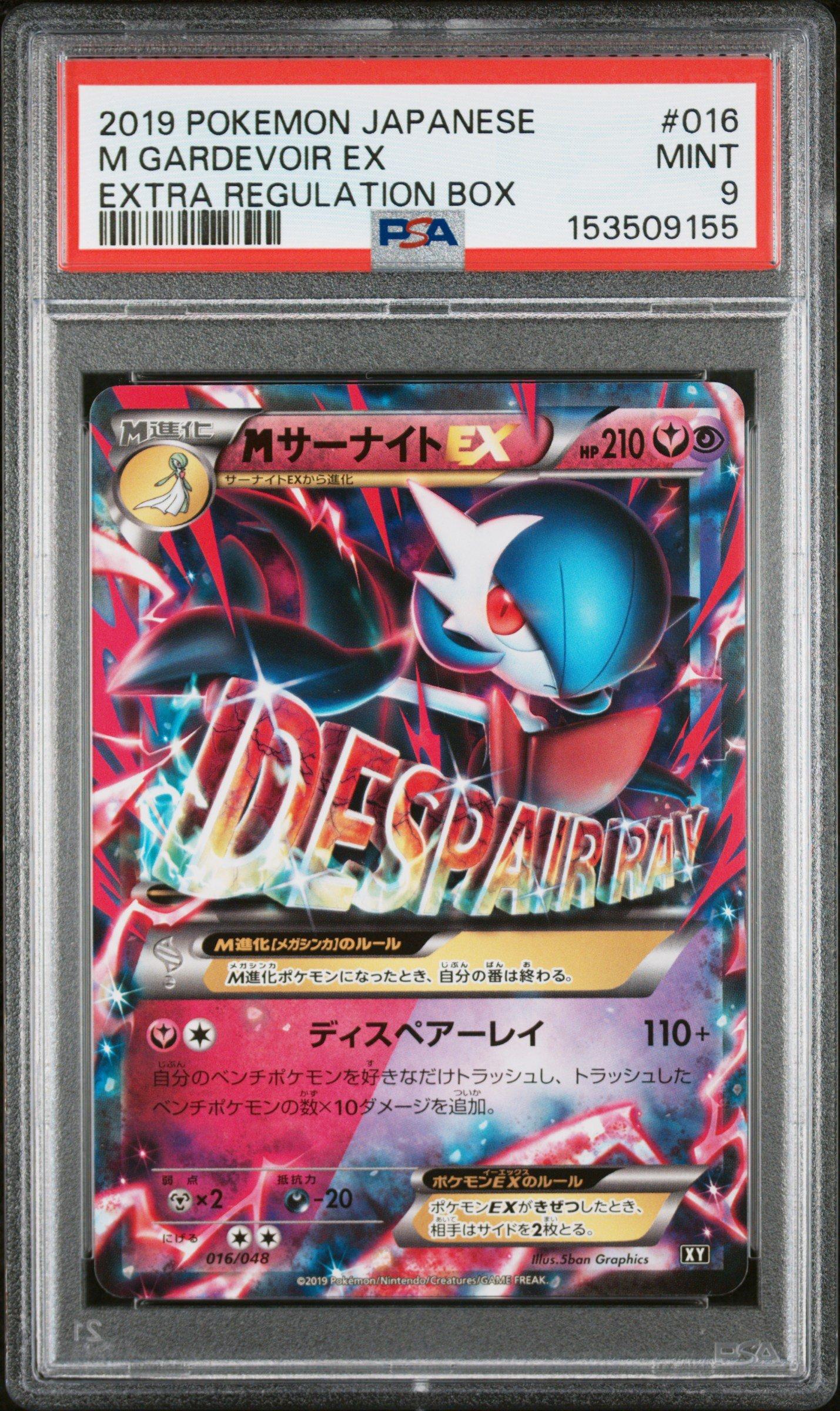 2025 Gundam Resource 002 Resource Common++ PSA 10 Graded Card