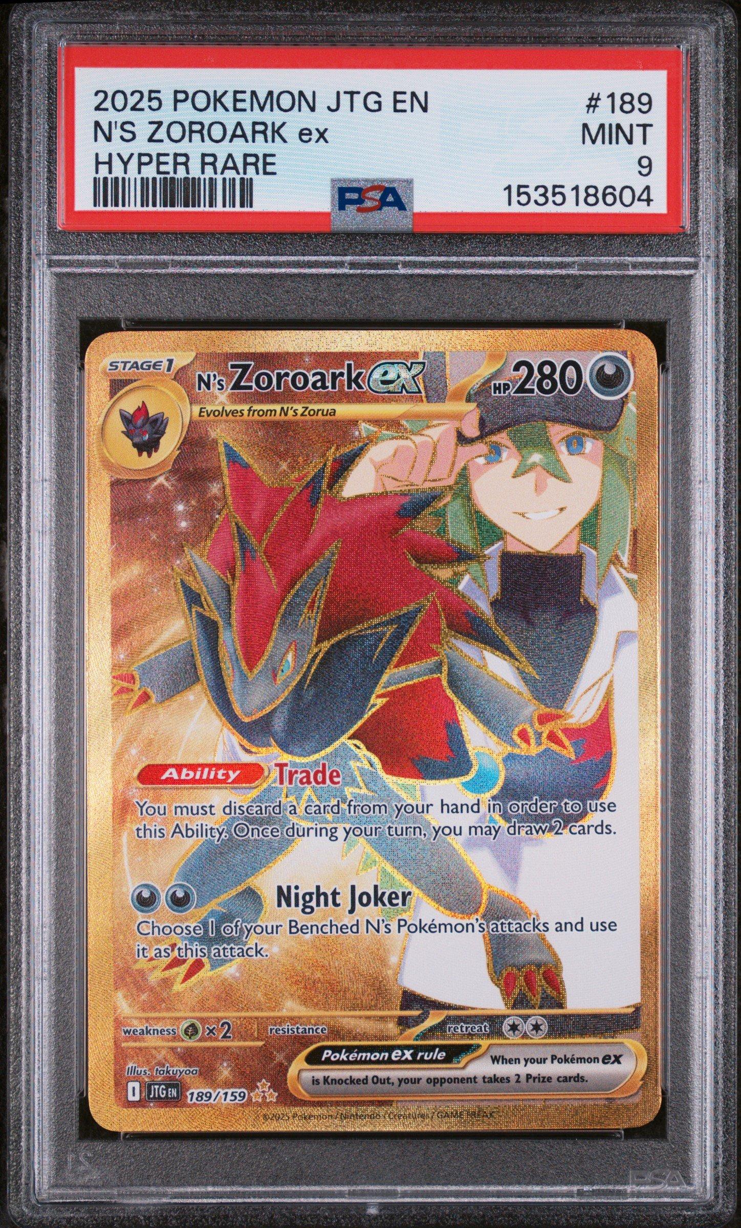 ポケモンカード 2020 TAG TEAM PSA 9　タイ版激レア Eevee GX - Tag Team GX All Stars Card Pokemon PSA 9 - Korean
