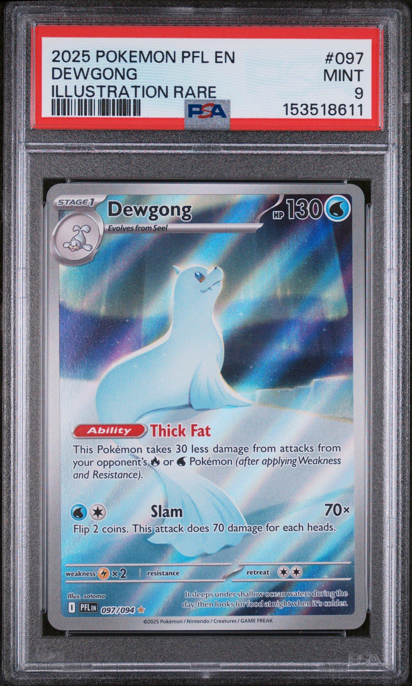 【psa10】きずぐすり　potion PSA10鑑定済〕きずぐすり【-】{016/020}