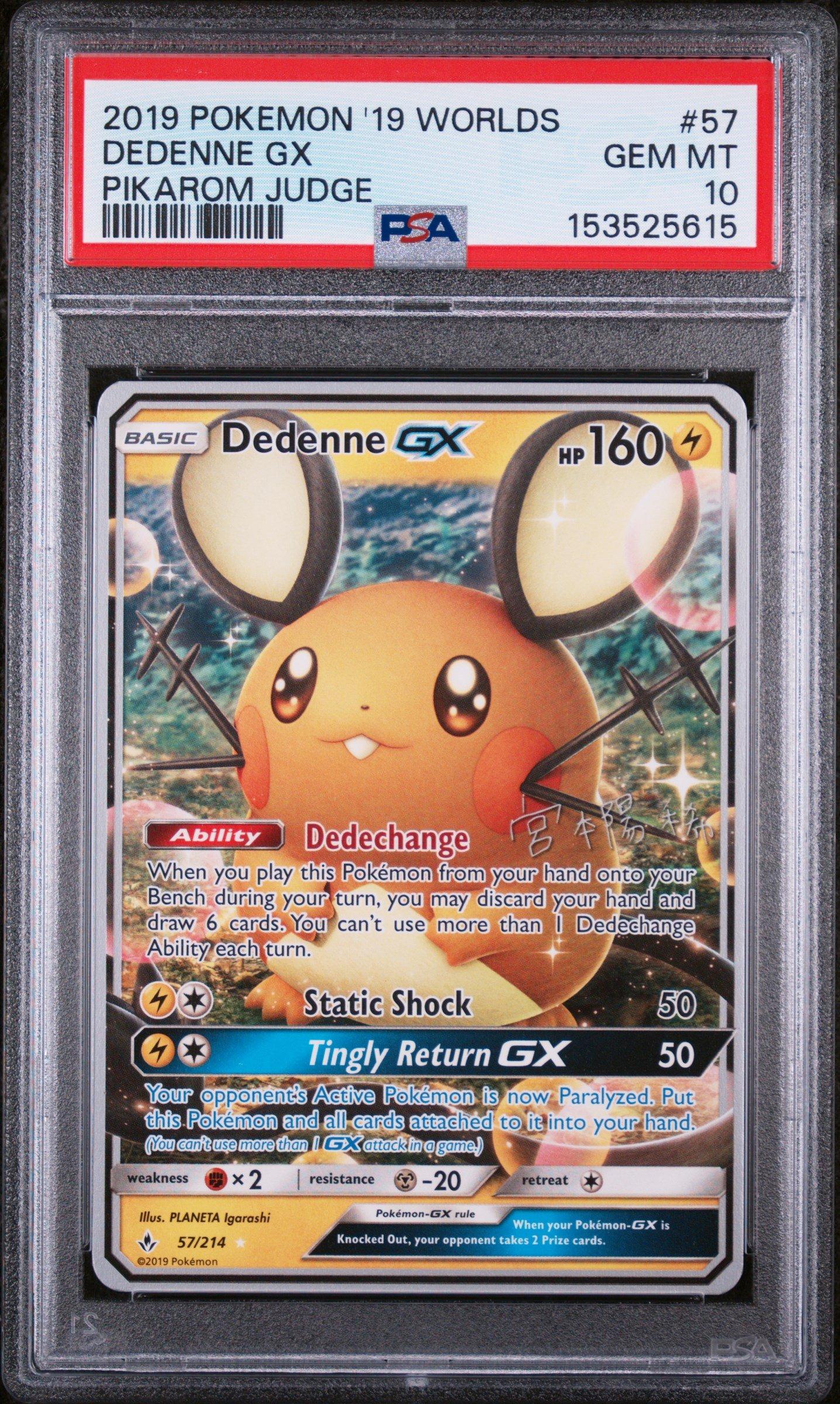 inteleon pokemon card Inteleon VMAX (050/192) [Sword & Shield: Rebel Clash] Heavily Played Holofoil